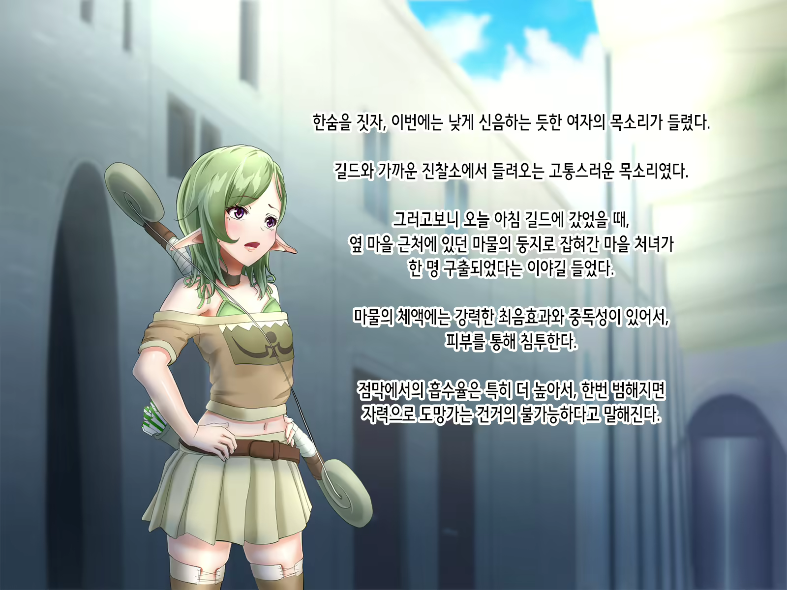 Content 2034195 - 16 페이지