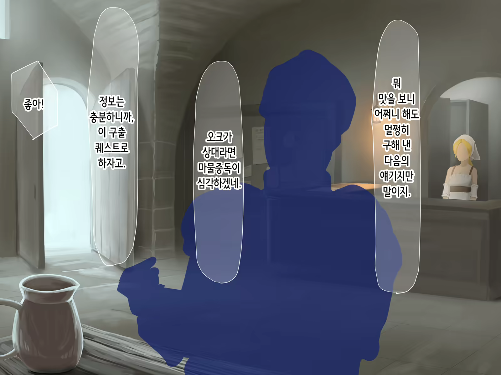 Content 2034195 - 163 페이지