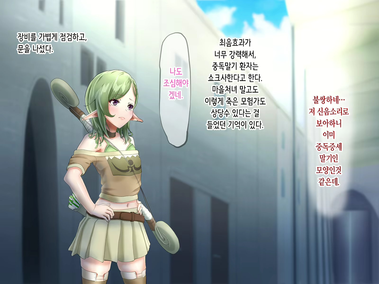 Content 2034195 - 17 페이지