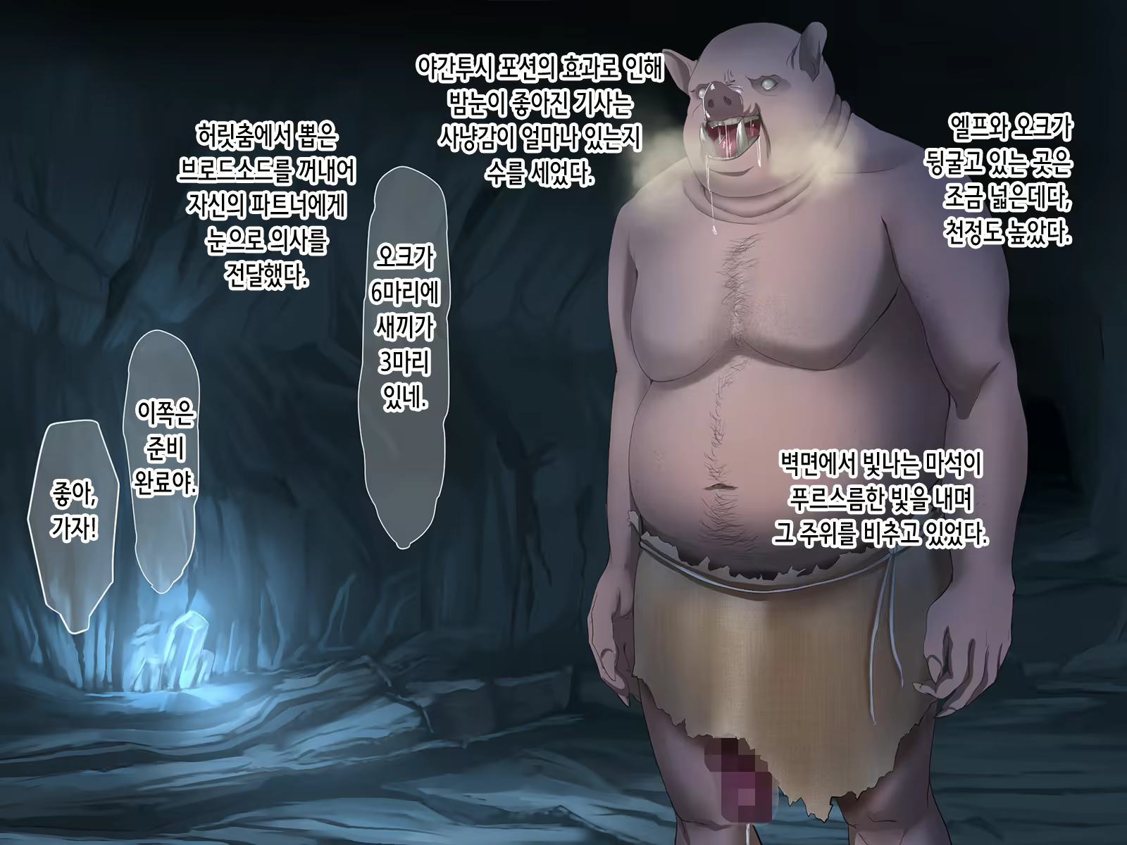 Content 2034195 - 175 페이지