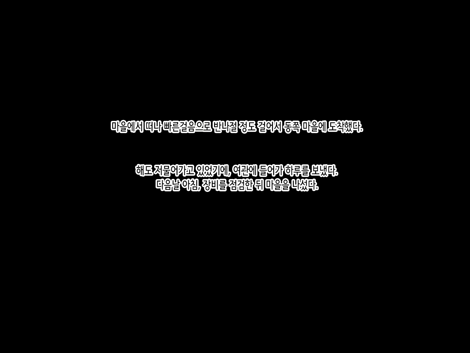 Content 2034195 - 18 페이지