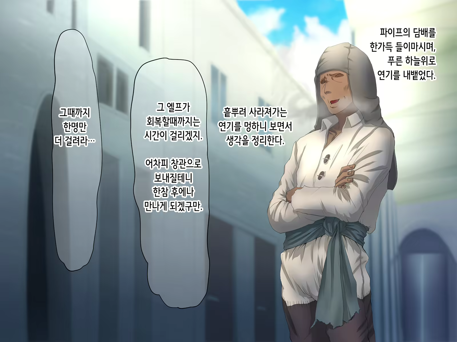 Content 2034195 - 183 페이지
