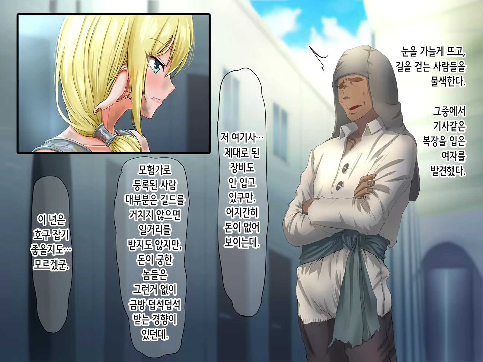 Content 2034195 - 184 페이지