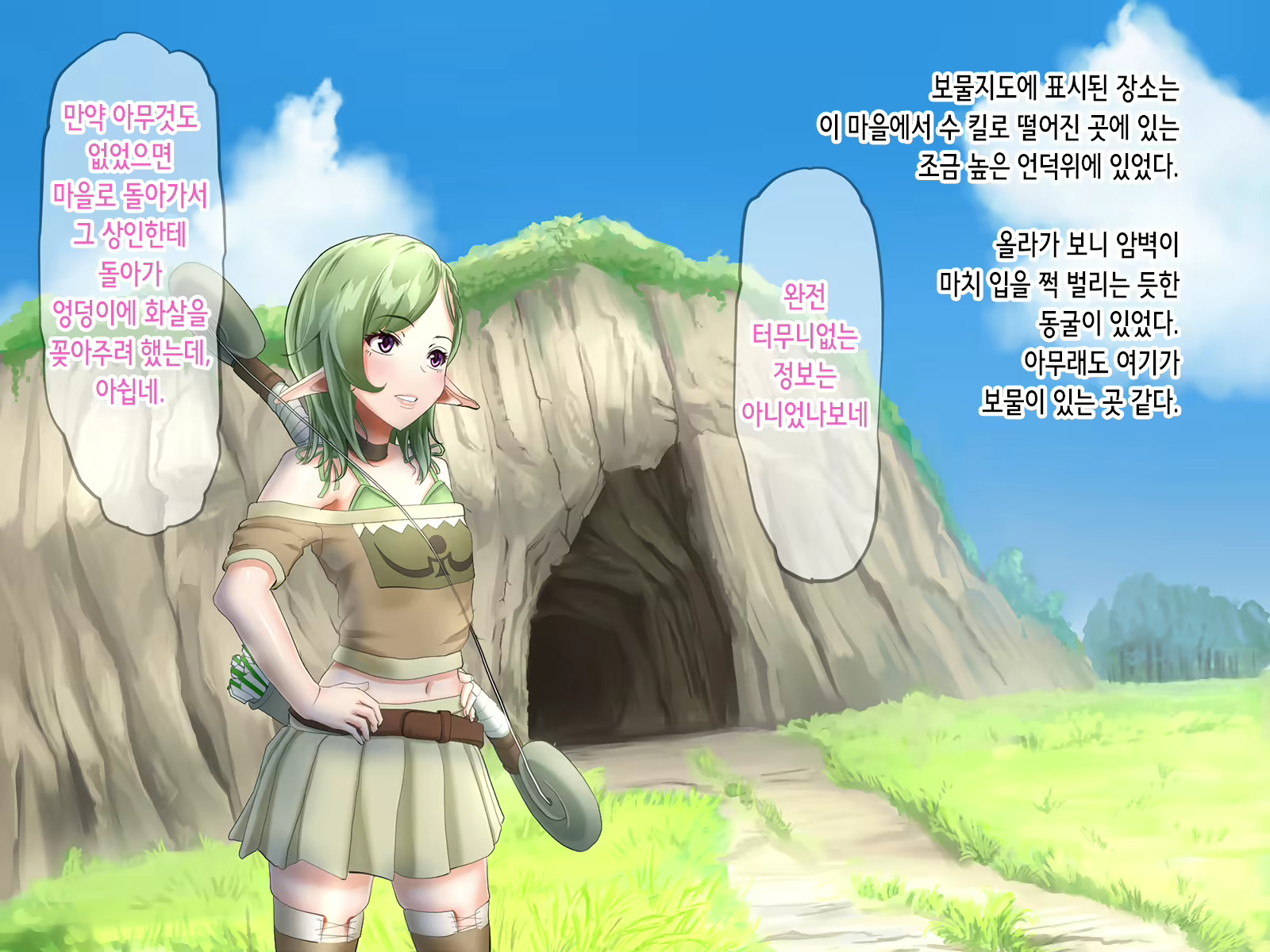 Content 2034195 - 19 페이지