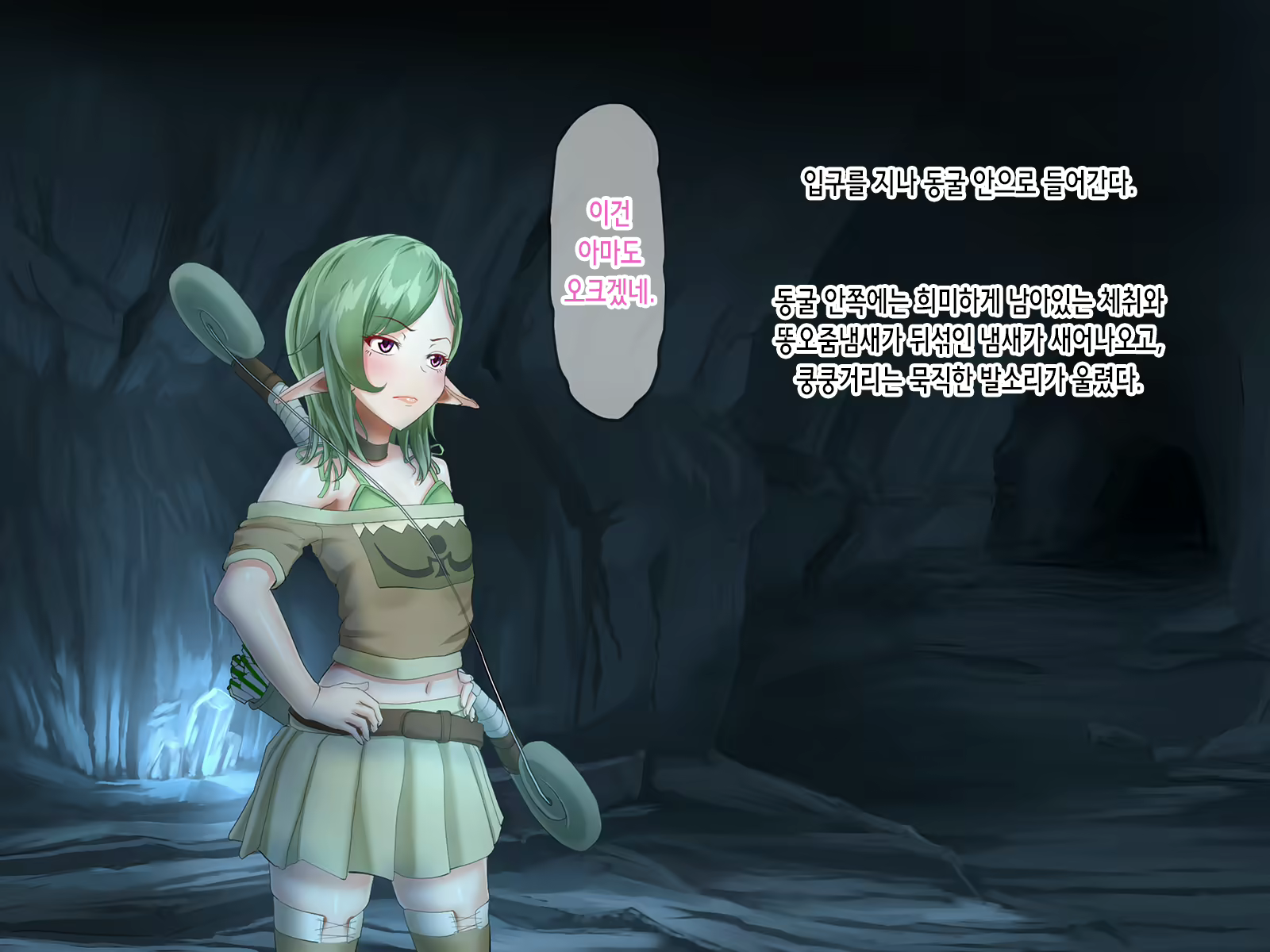 Content 2034195 - 21 페이지