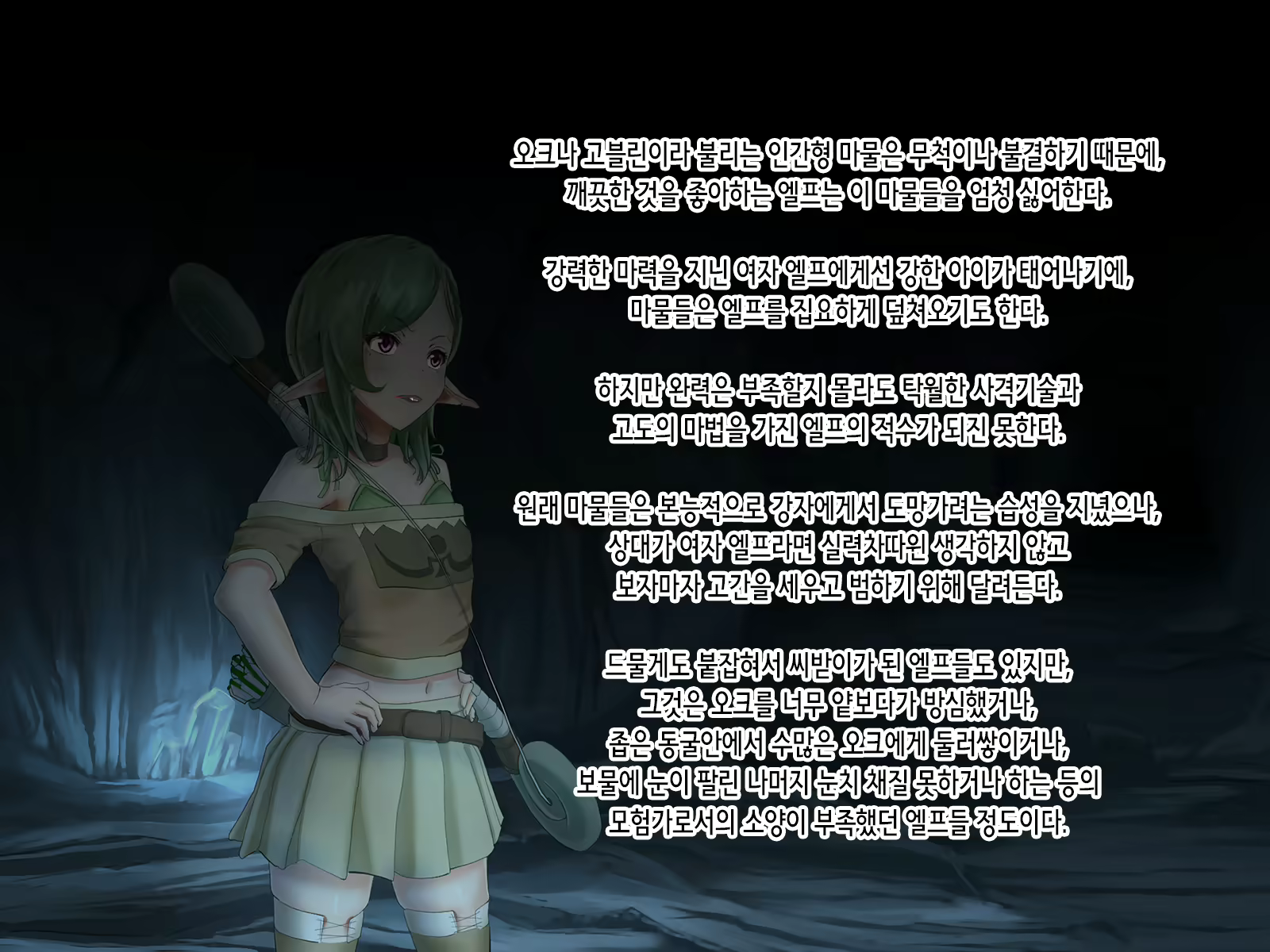 Content 2034195 - 22 페이지