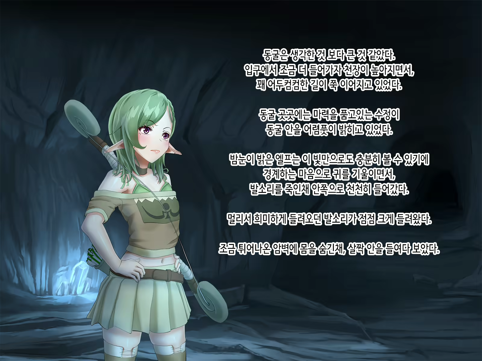 Content 2034195 - 23 페이지