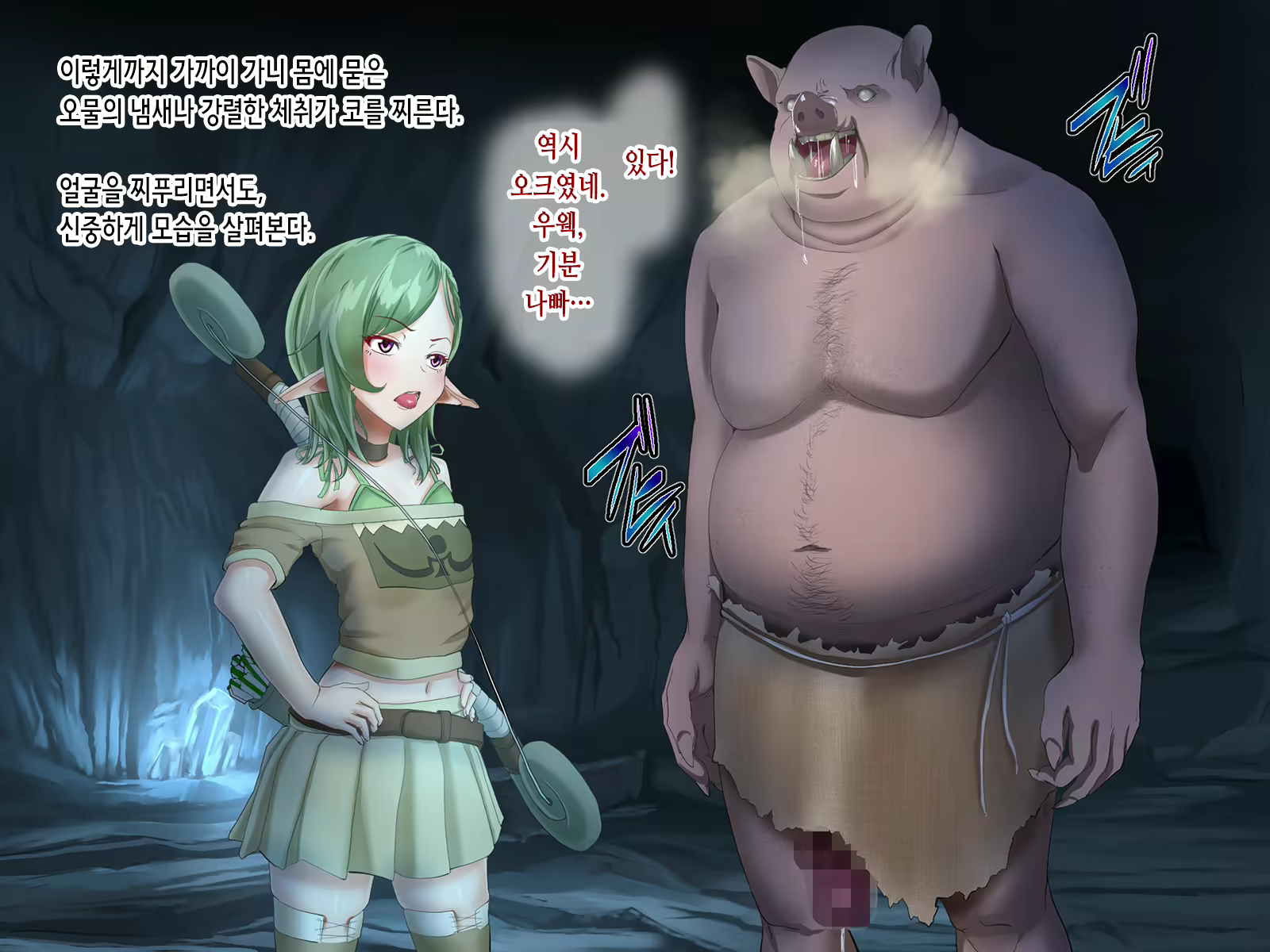 Content 2034195 - 24 페이지