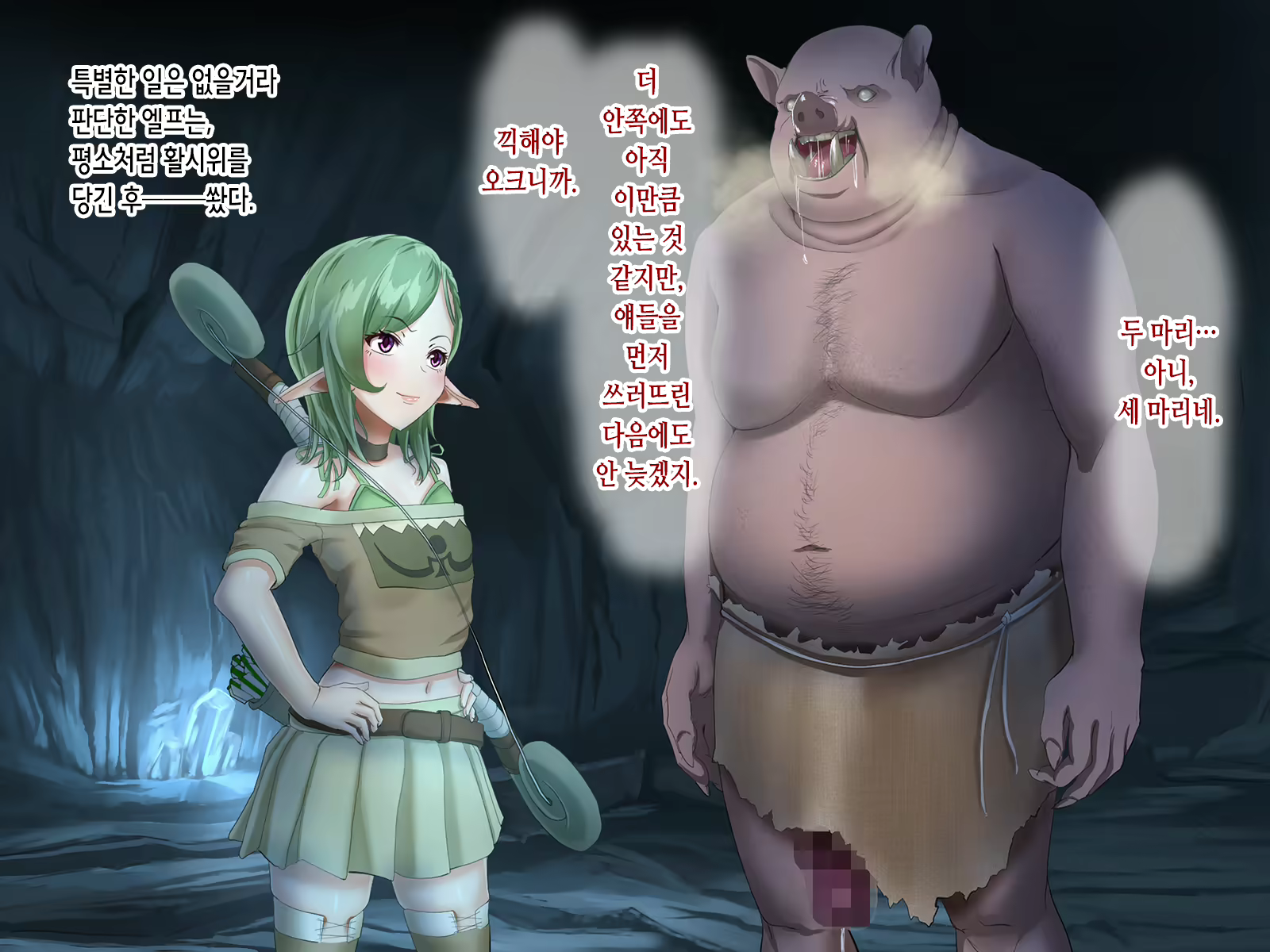 Content 2034195 - 25 페이지