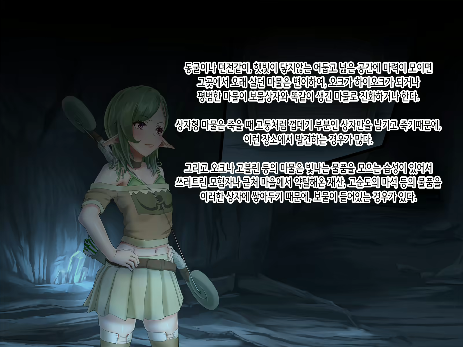 Content 2034195 - 29 페이지