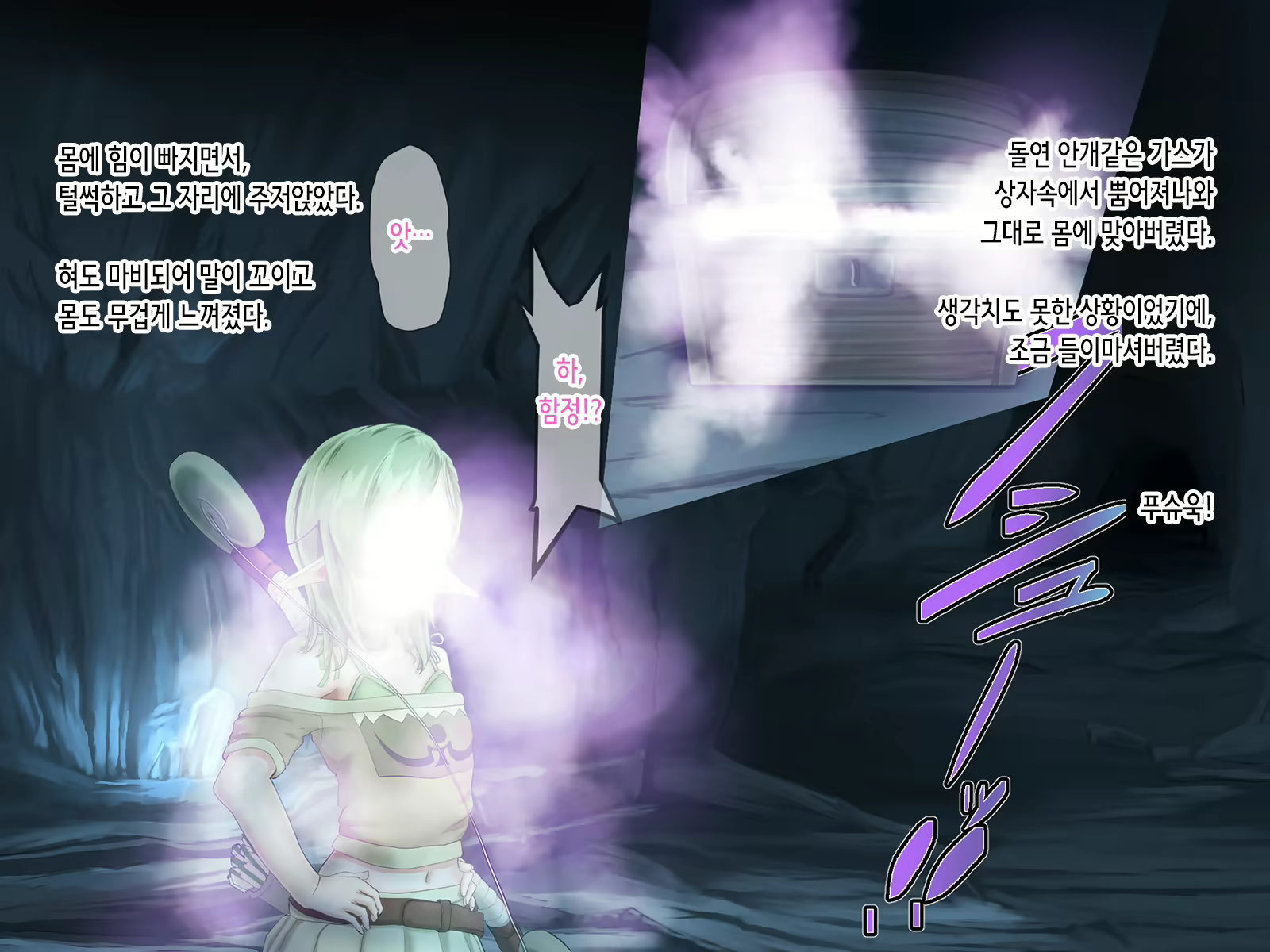 Content 2034195 - 31 페이지