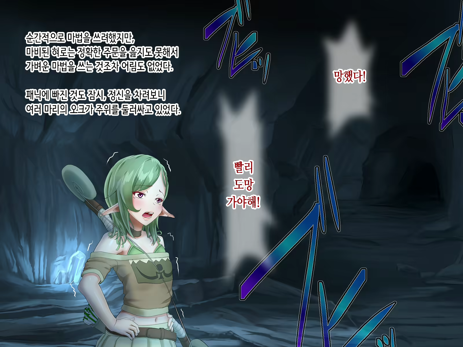 Content 2034195 - 33 페이지