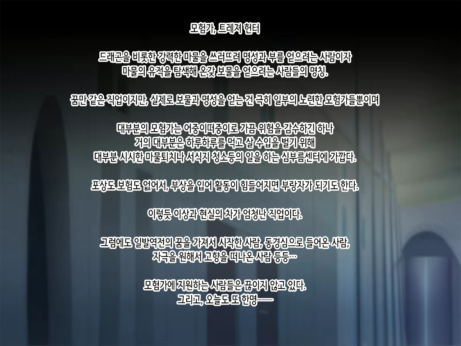 Content 2034195 - 4 페이지