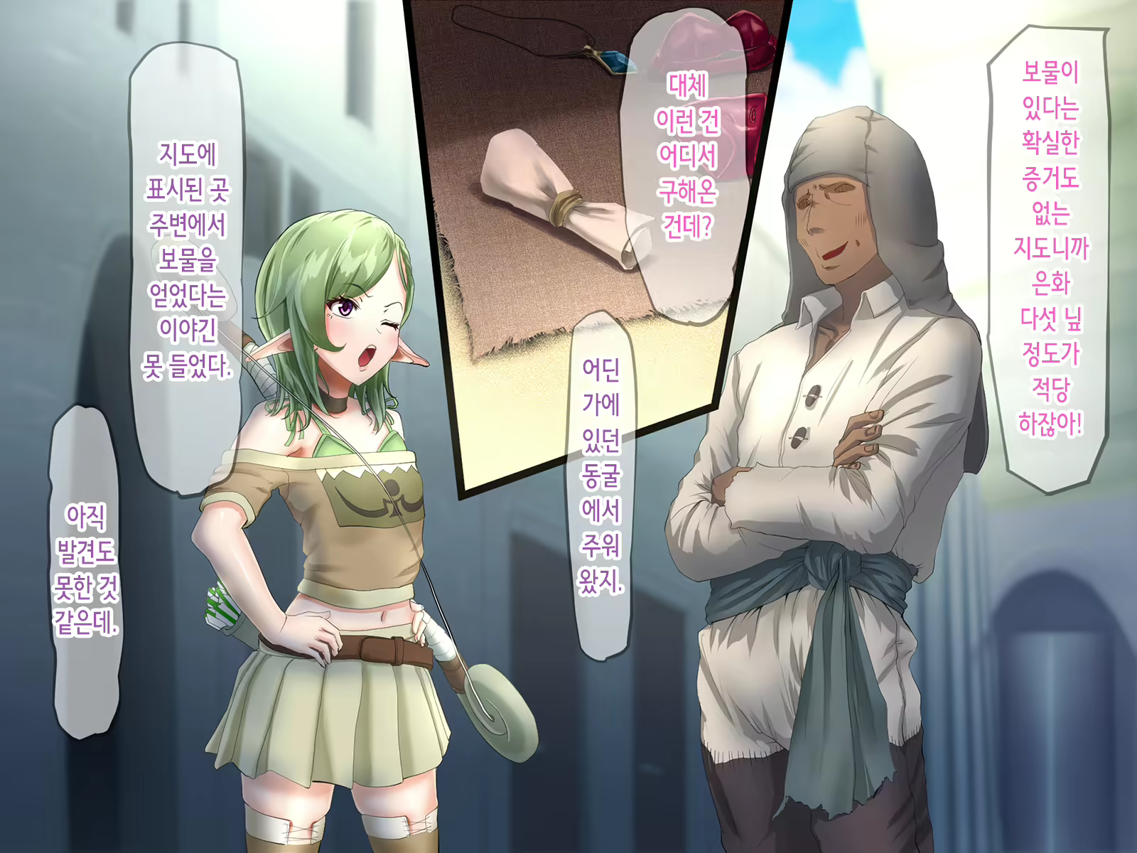 Content 2034195 - 6 페이지