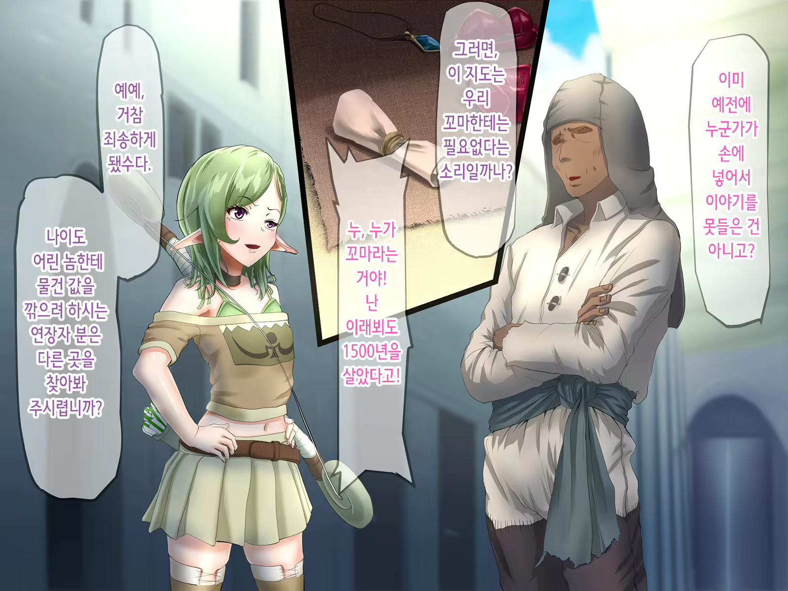 Content 2034195 - 7 페이지