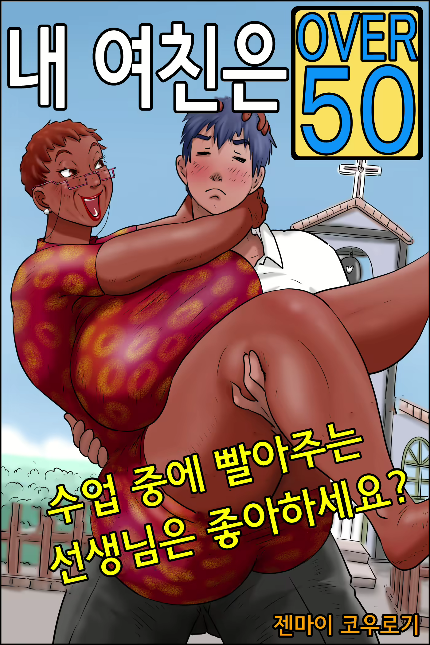 Content 2034252 - 1 페이지