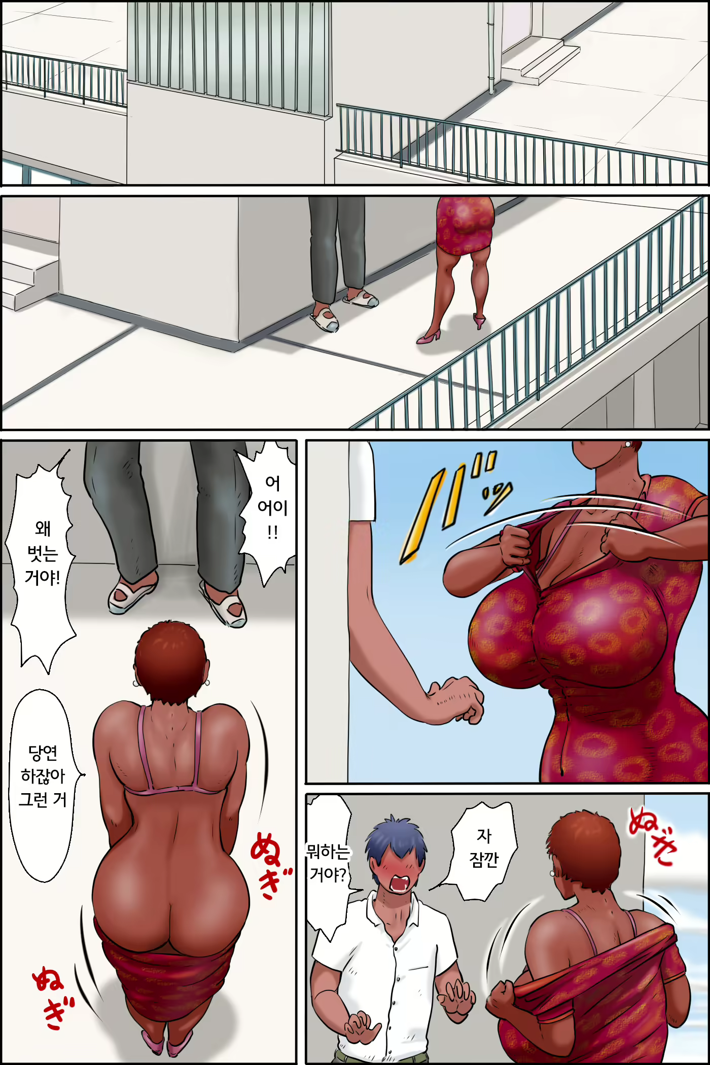 Content 2034252 - 17 페이지