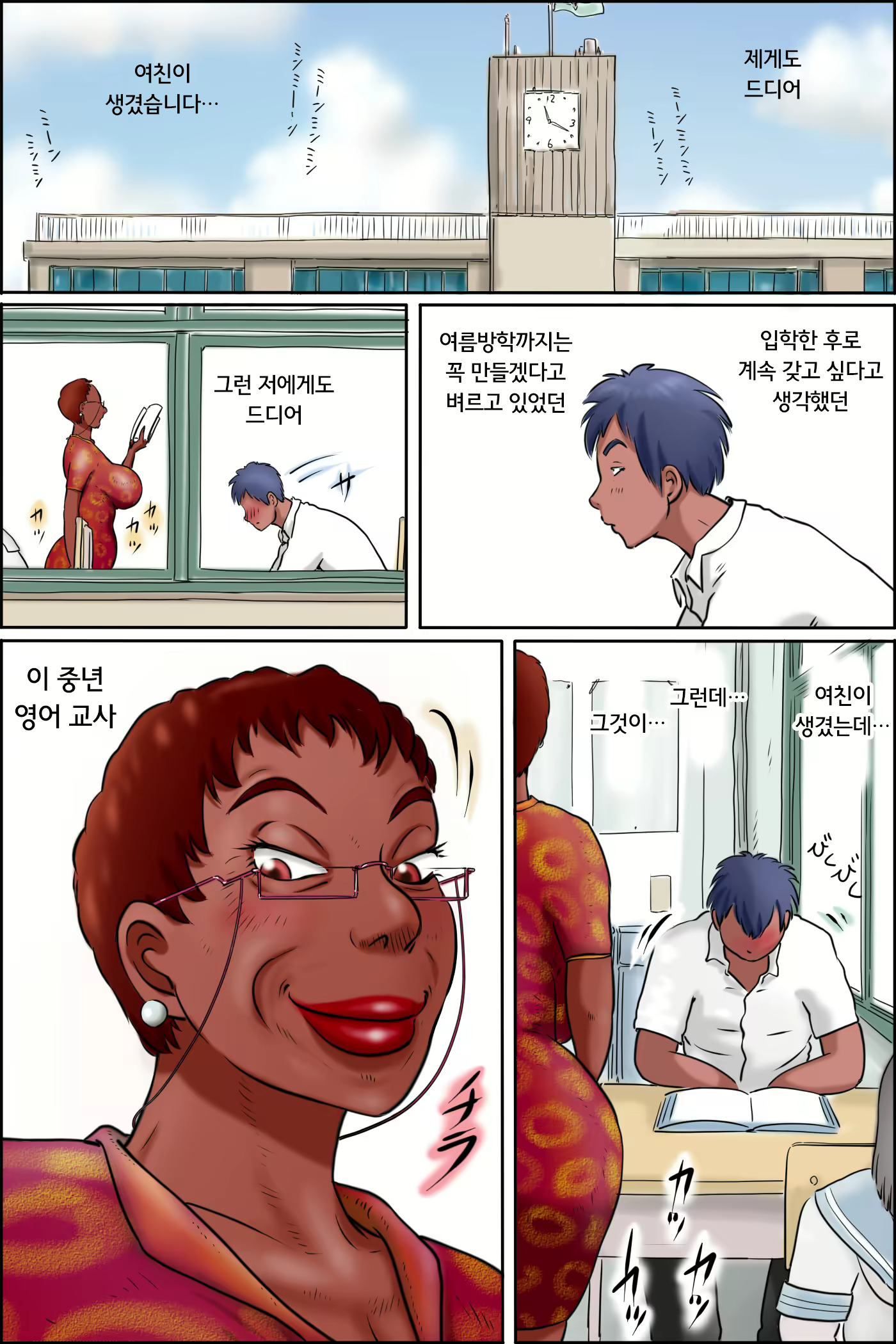 Content 2034252 - 2 페이지