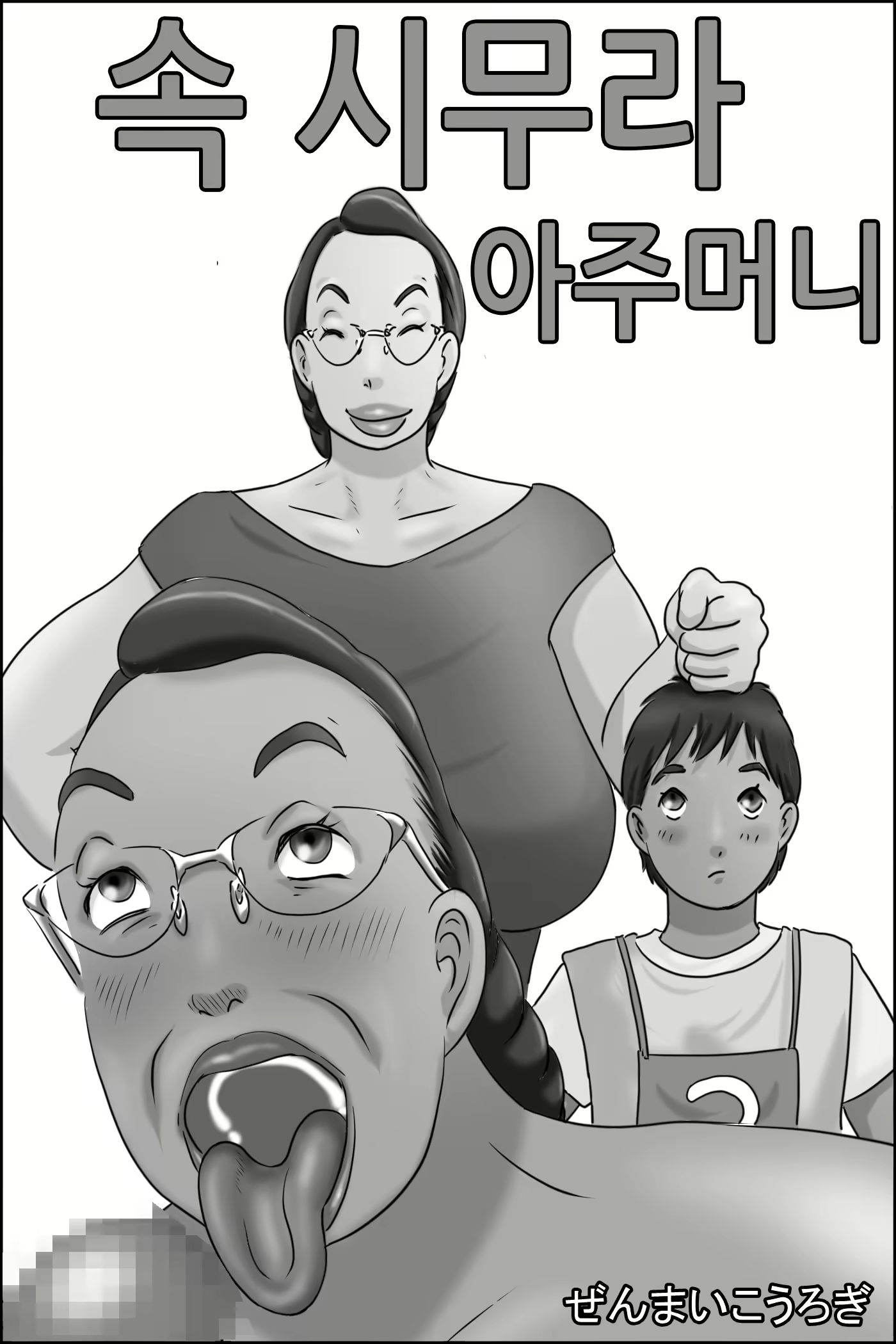 Content 2034269 - 1 페이지