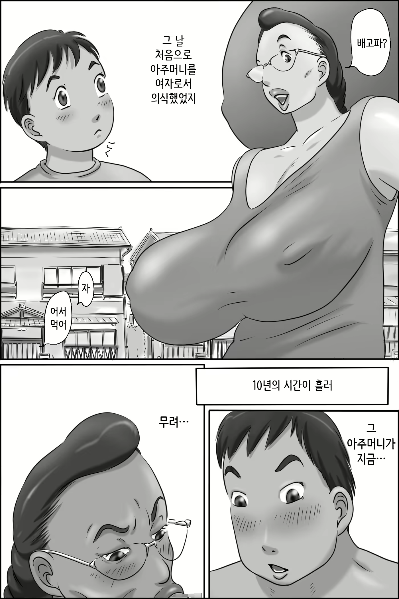 Content 2034269 - 4 페이지