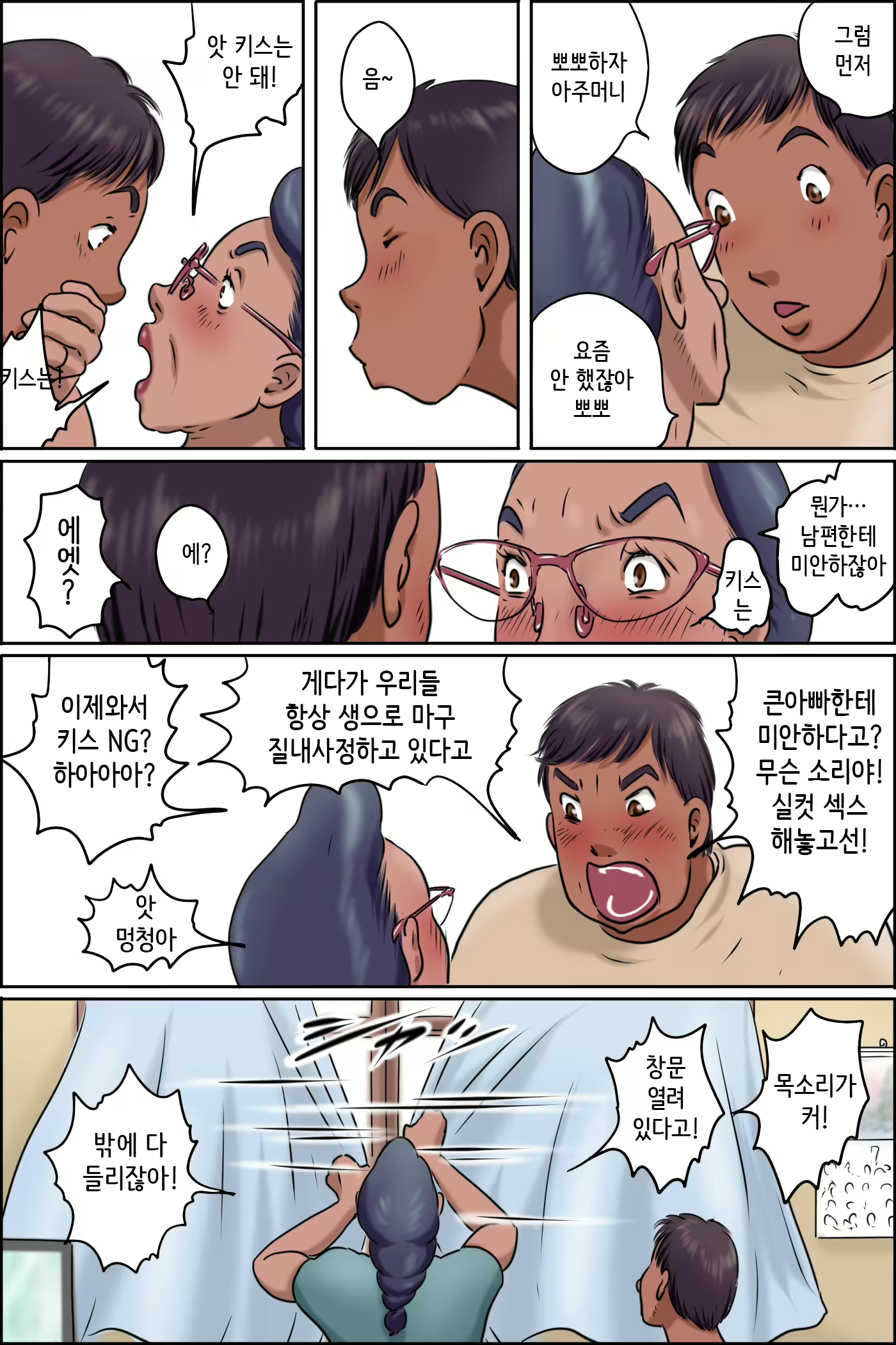 Content 2034271 - 6 페이지