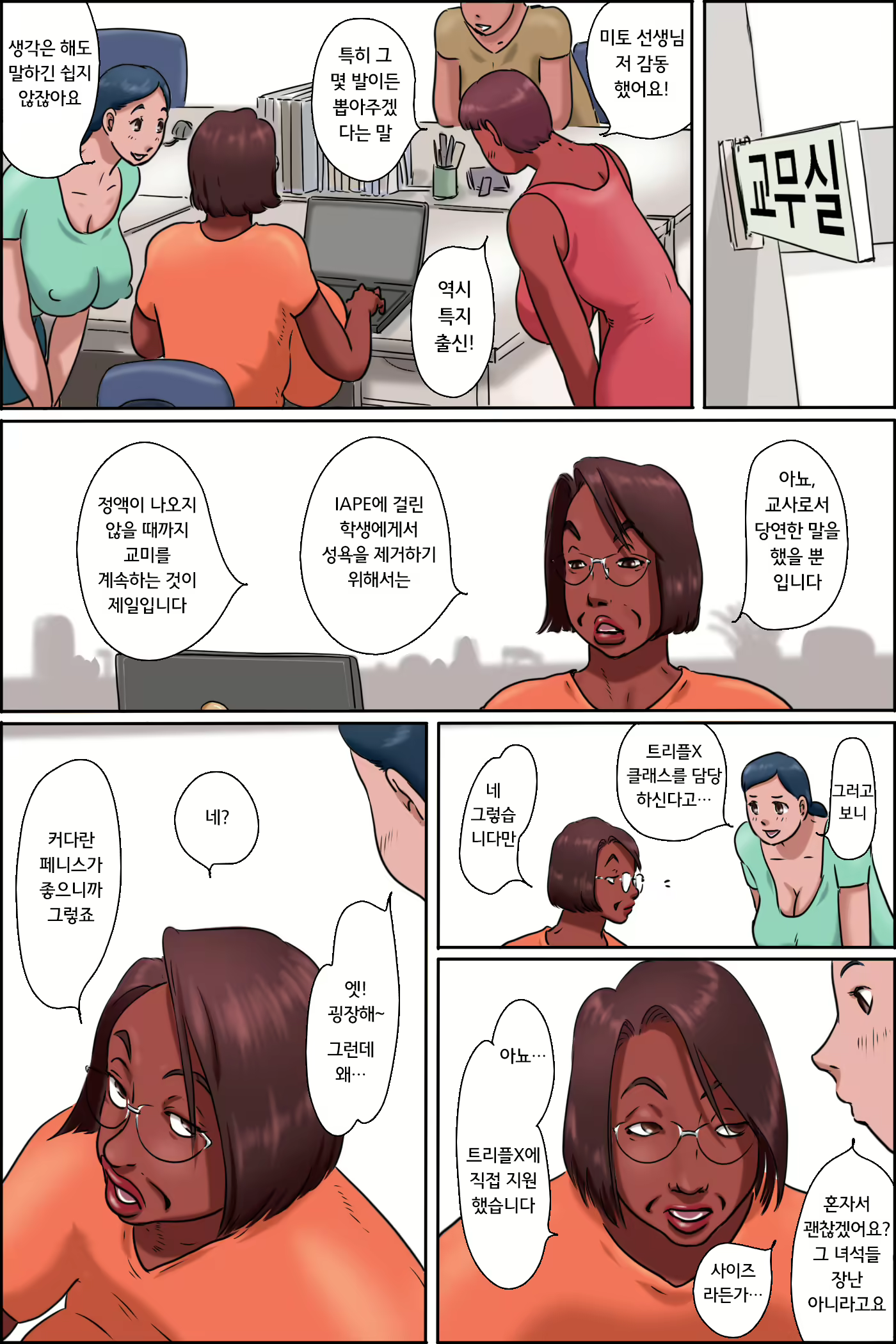Content 2034272 - 10 페이지