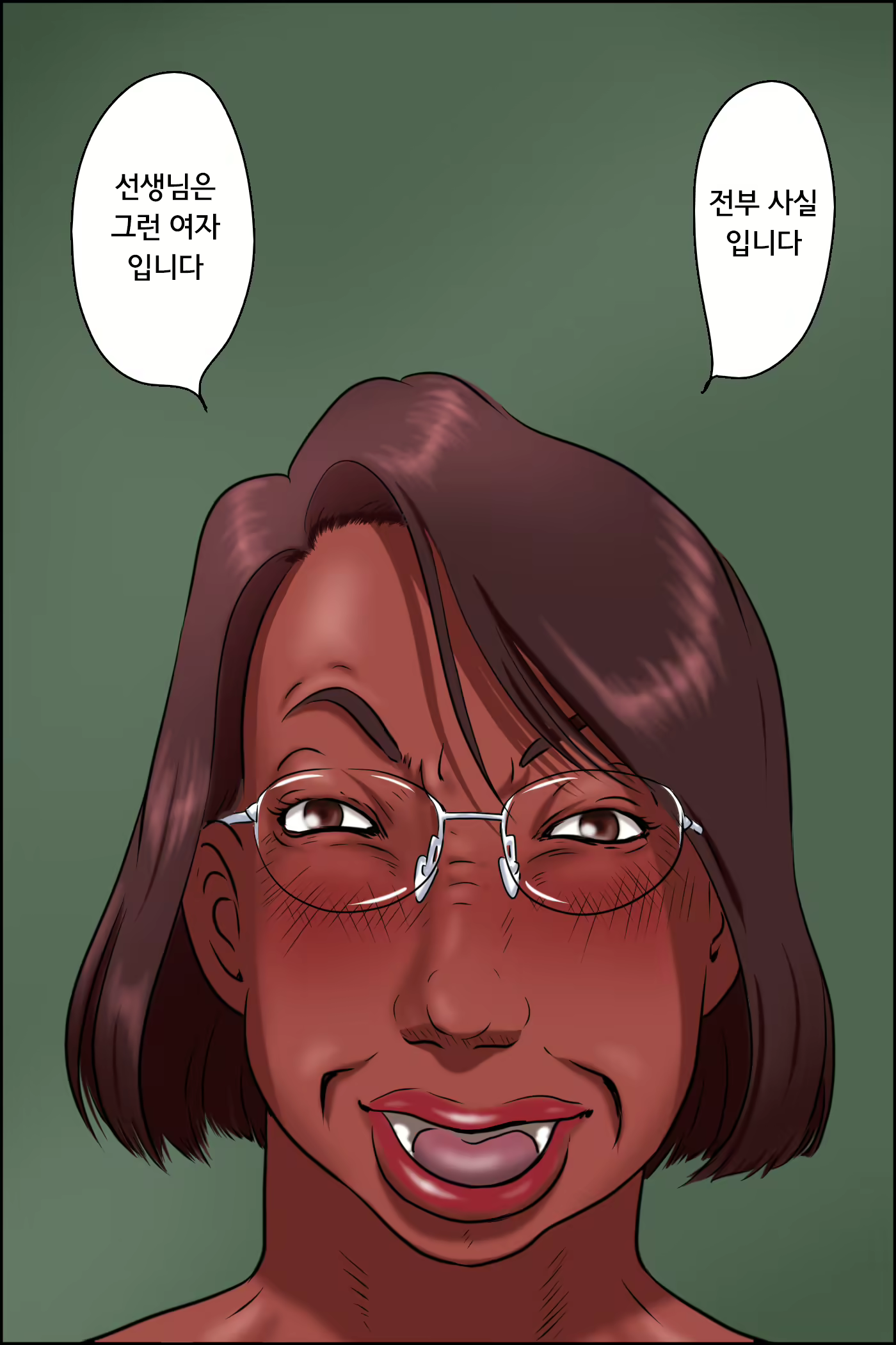 Content 2034272 - 18 페이지