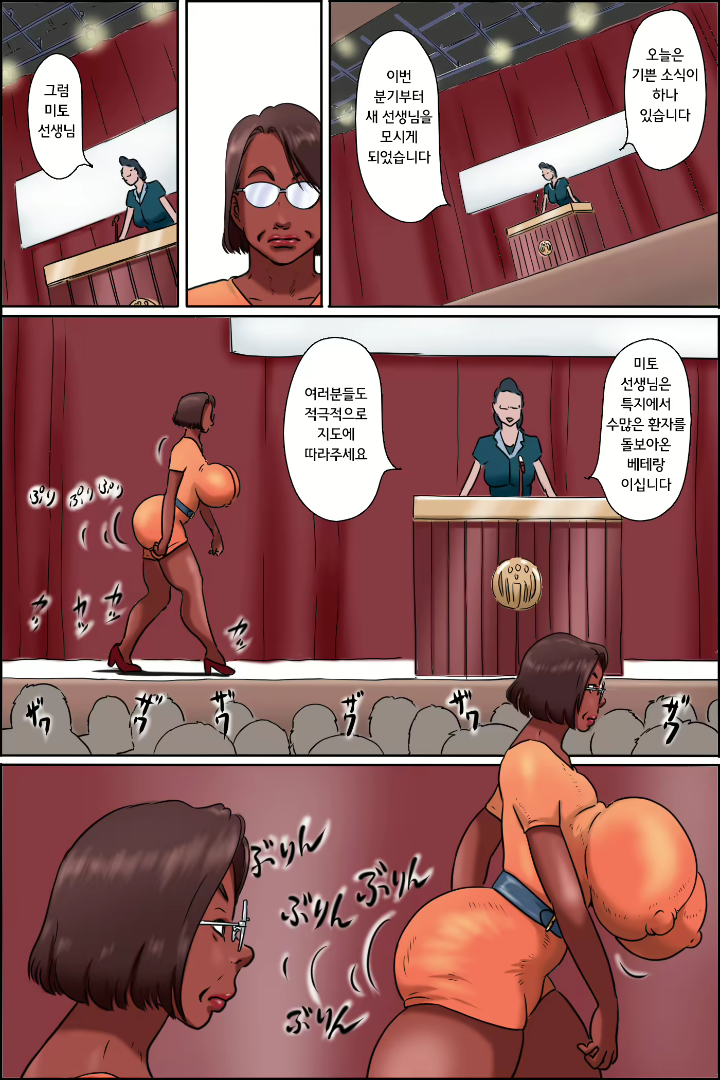 Content 2034272 - 3 페이지