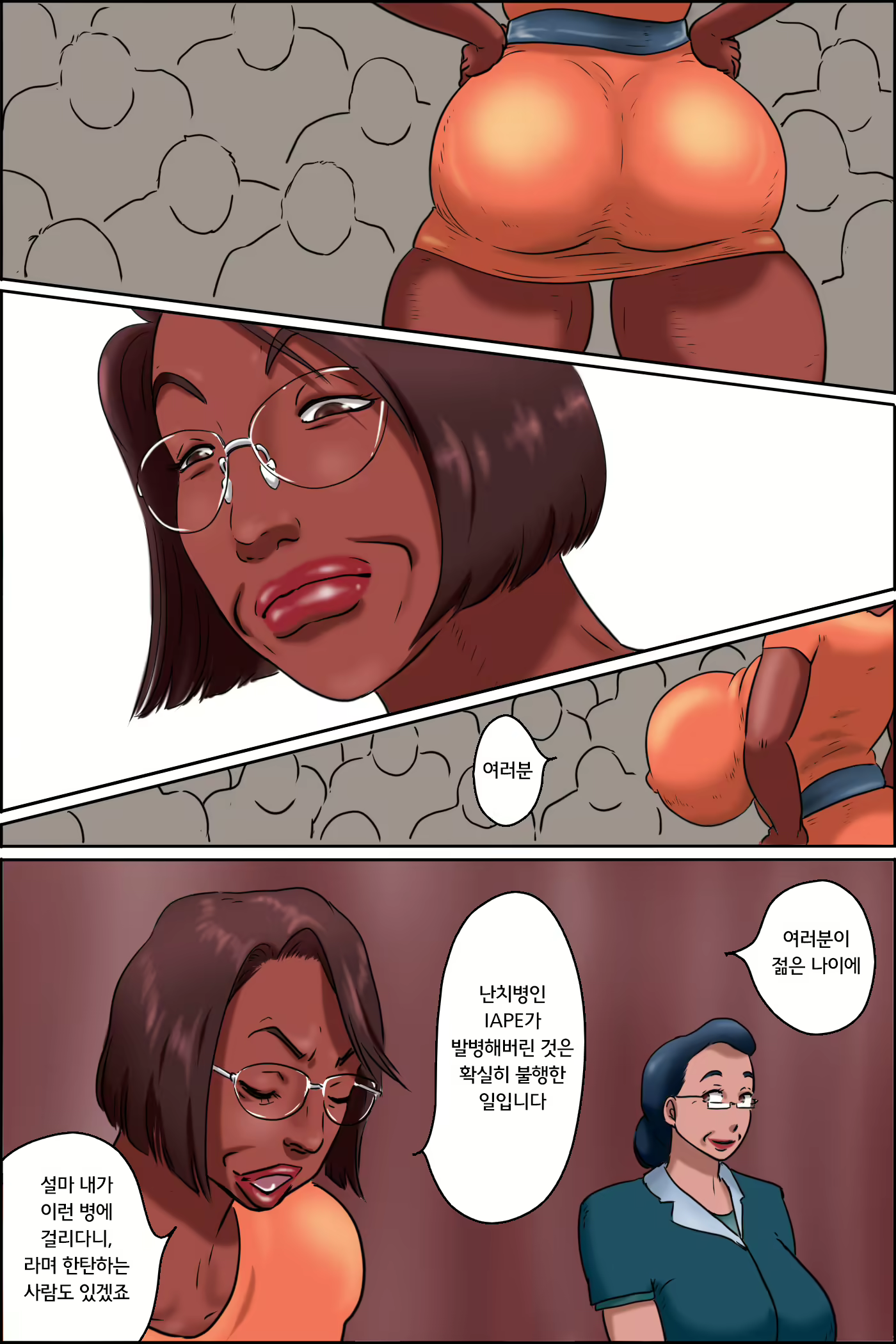 Content 2034272 - 6 페이지