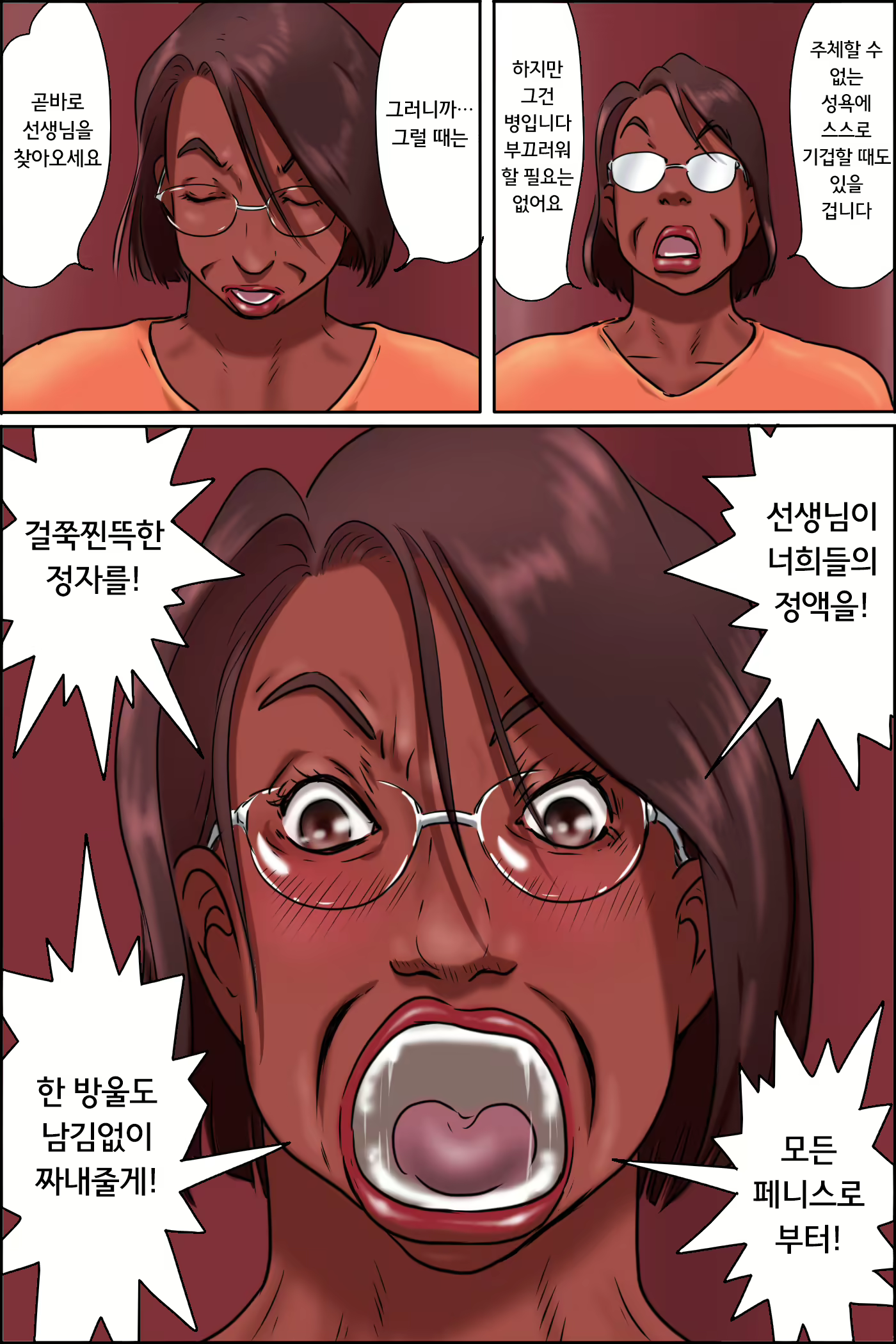 Content 2034272 - 7 페이지