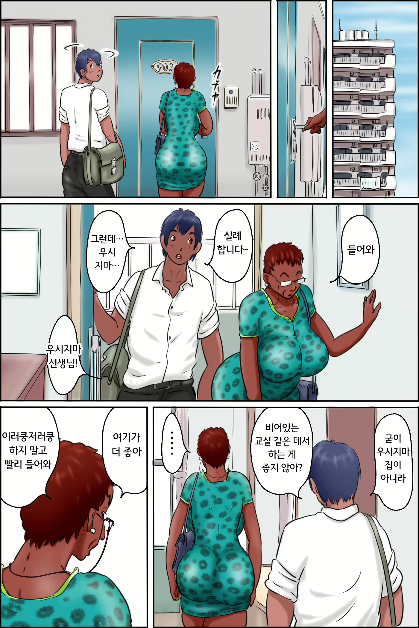 Content 2034273 - 8 페이지