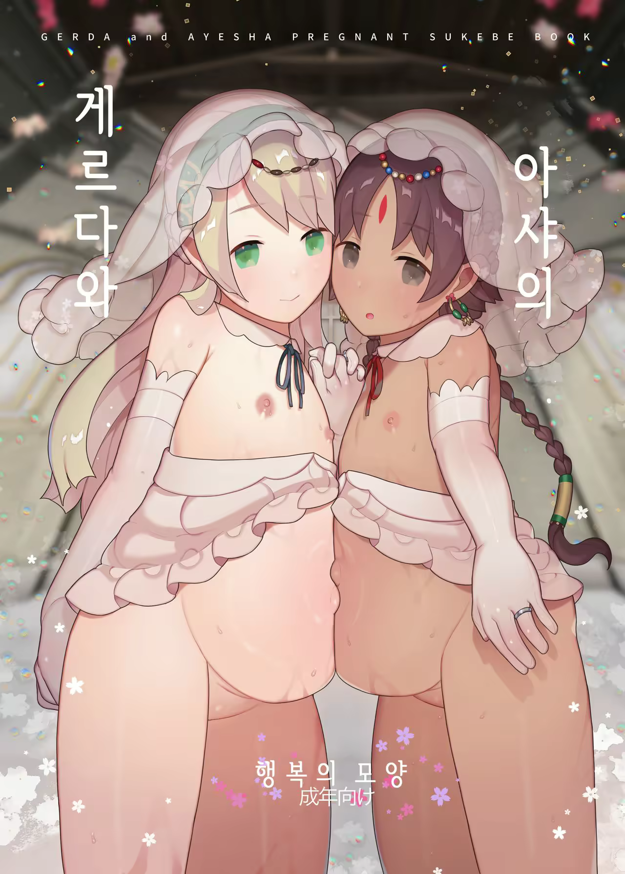Content 2034453 - 1 페이지