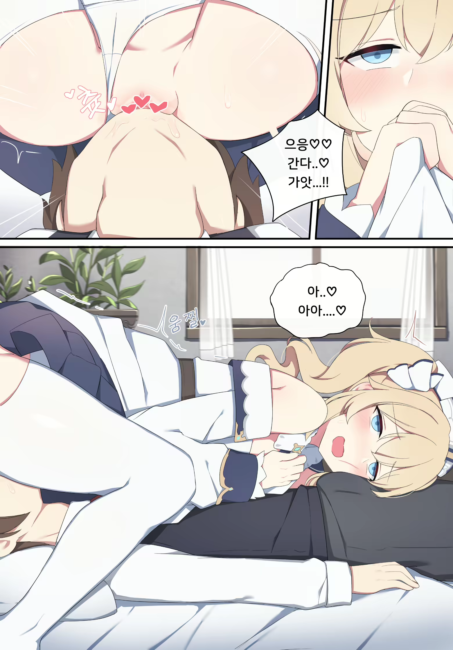 Content 2034479 - 14 페이지