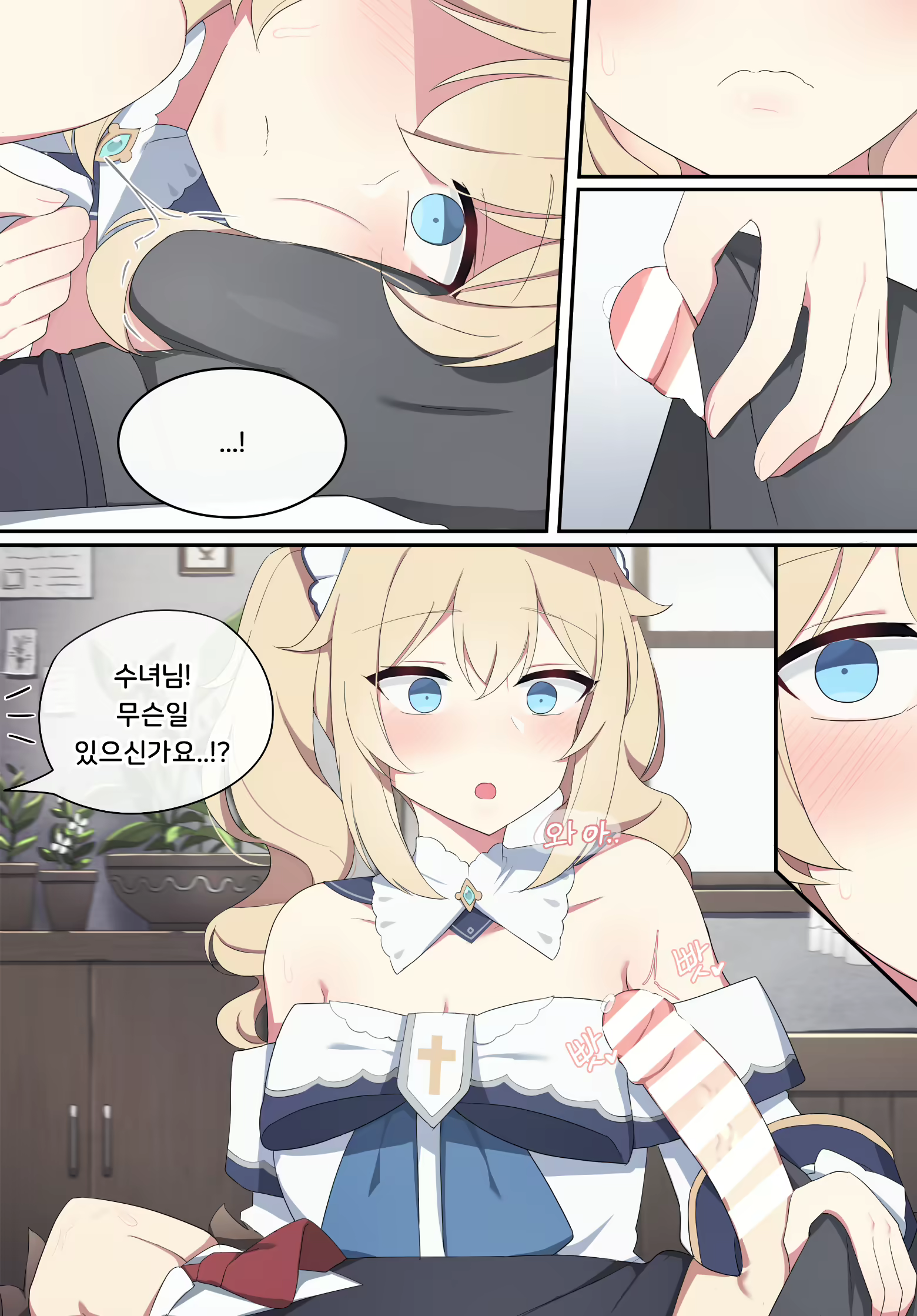 Content 2034479 - 15 페이지