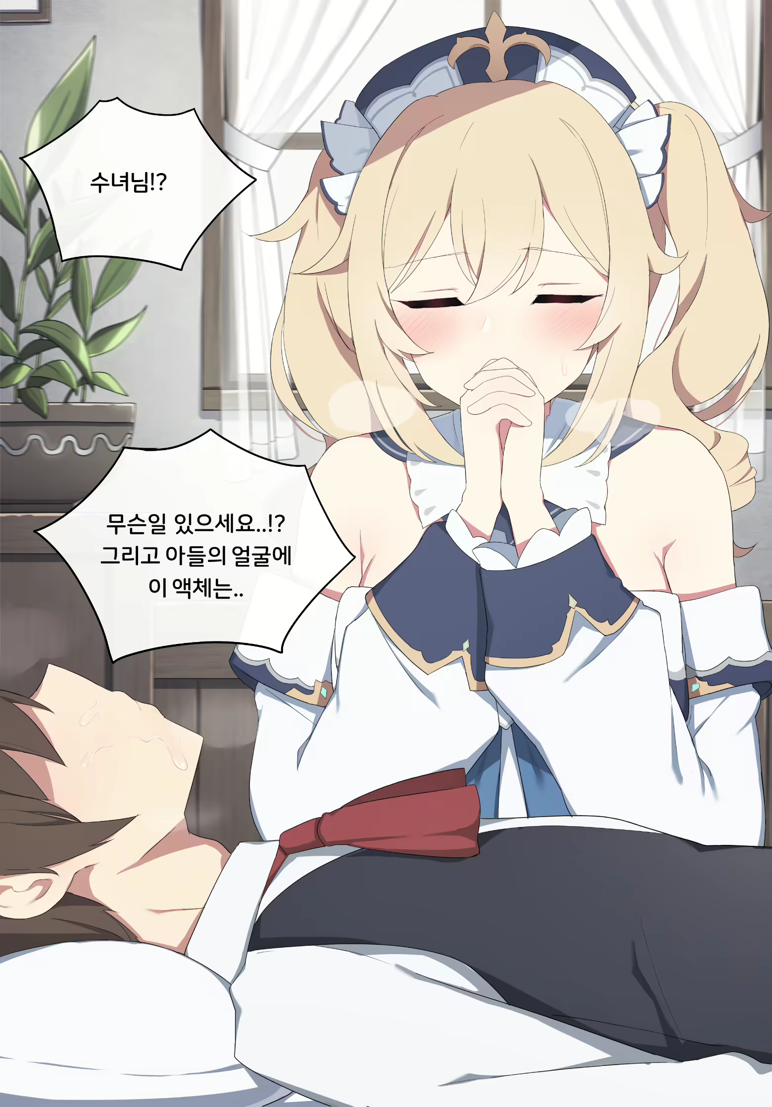 Content 2034479 - 16 페이지