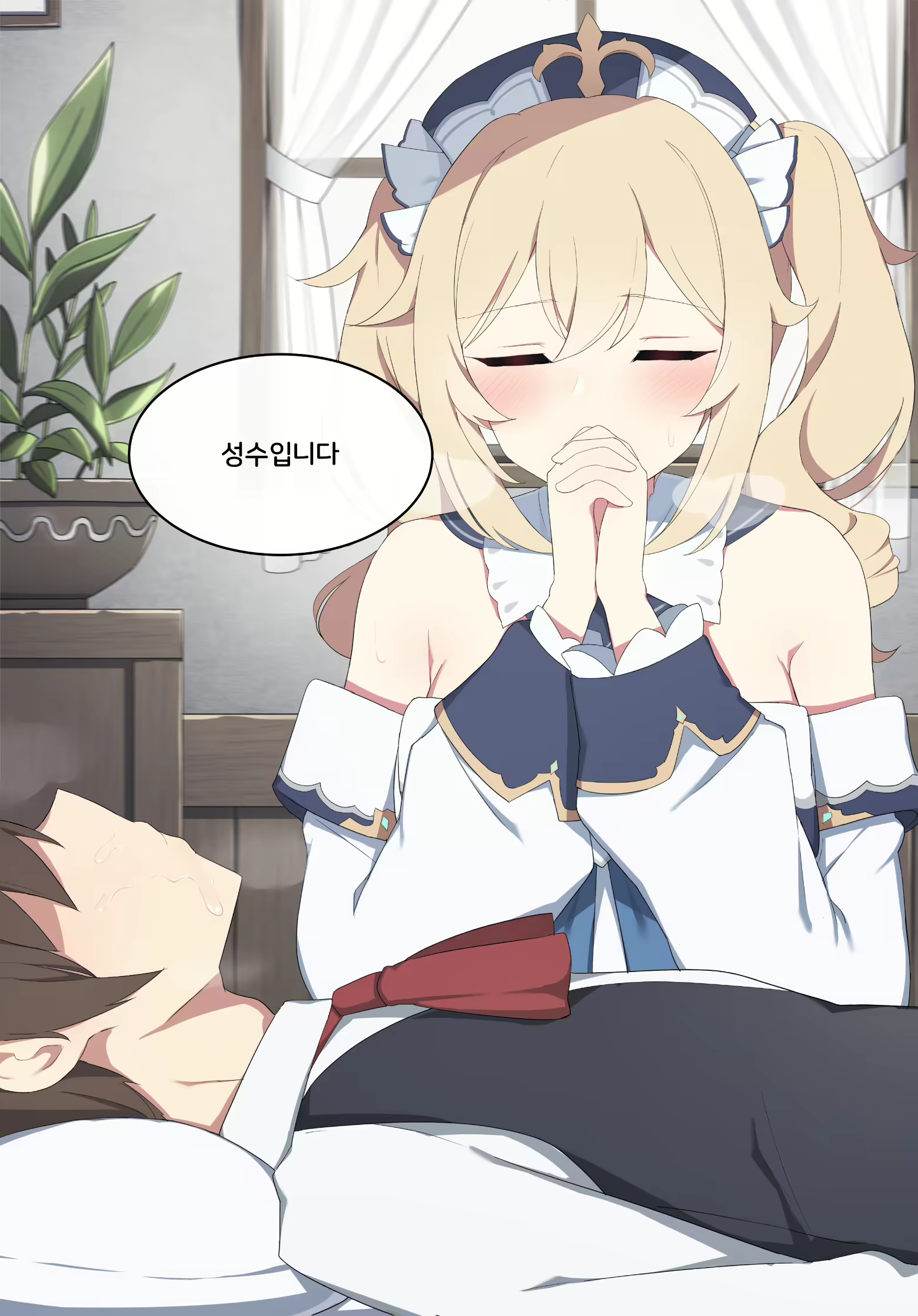 Content 2034479 - 17 페이지