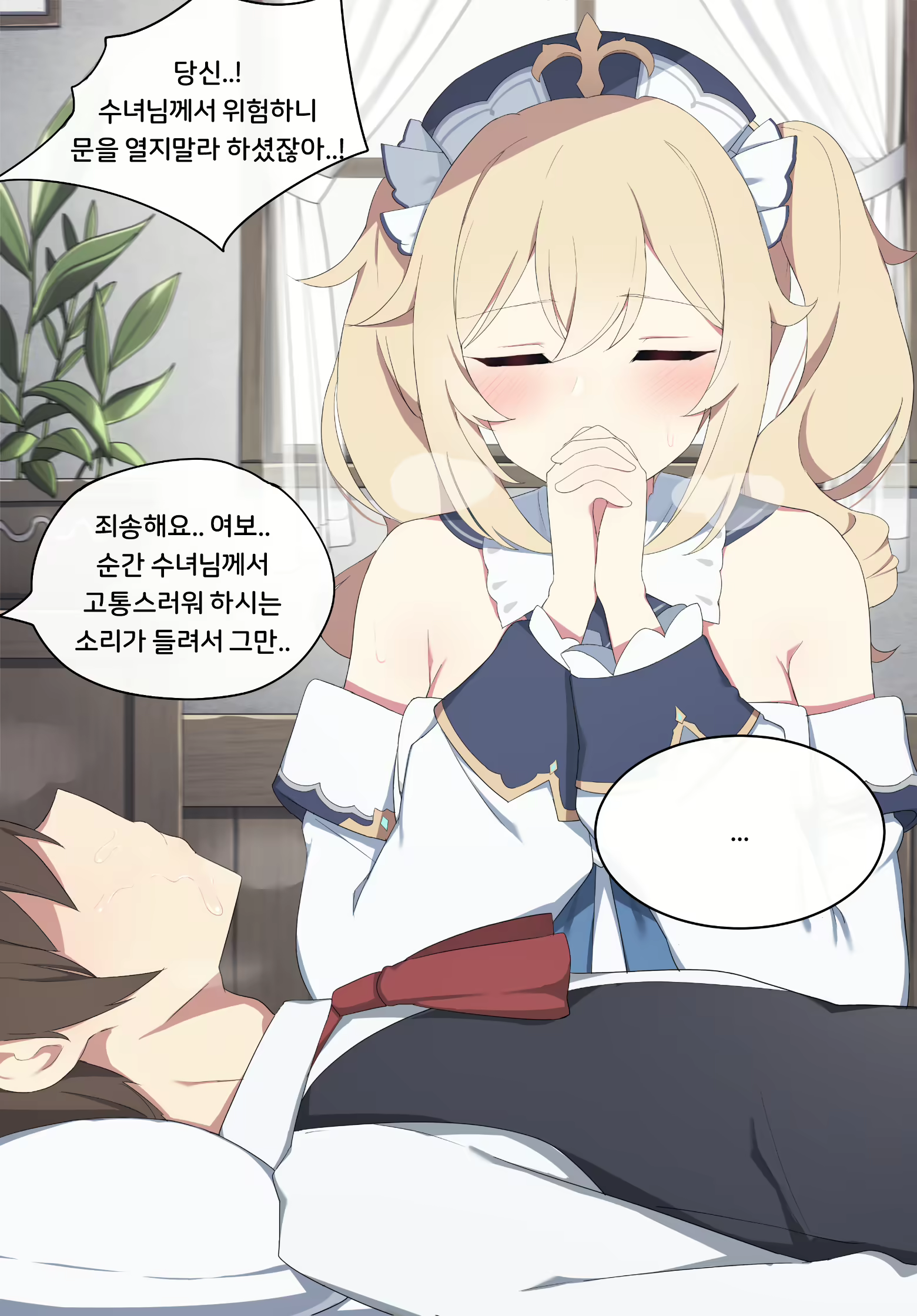 Content 2034479 - 18 페이지