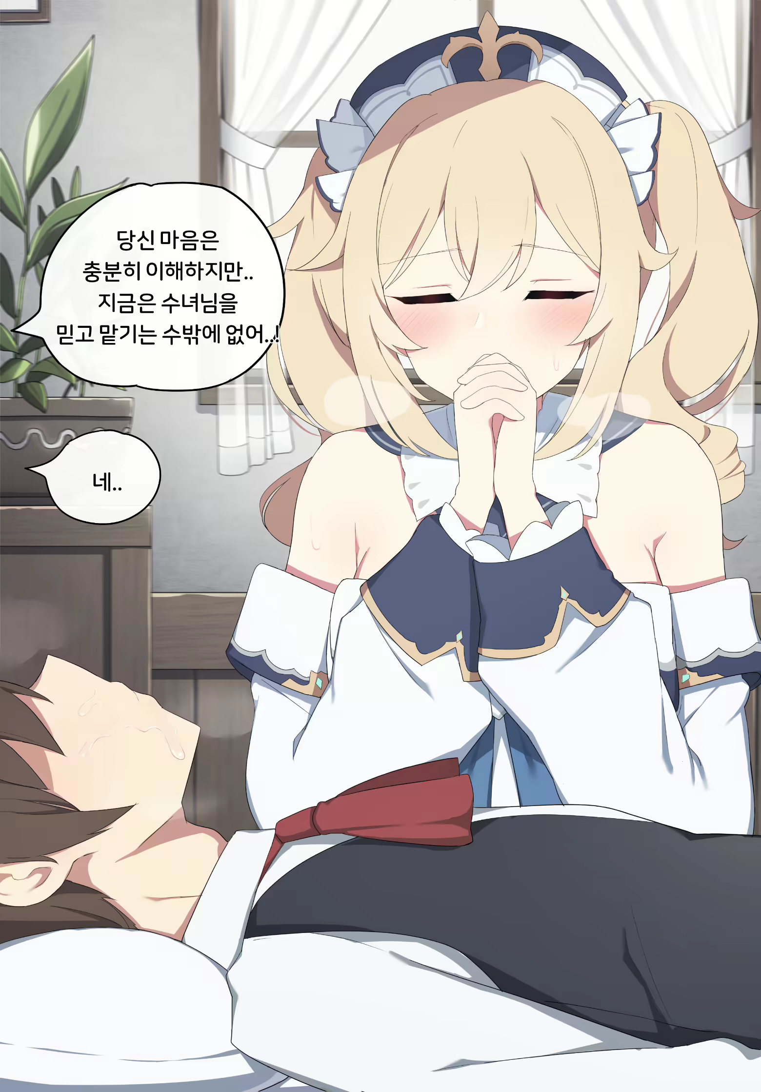 Content 2034479 - 19 페이지