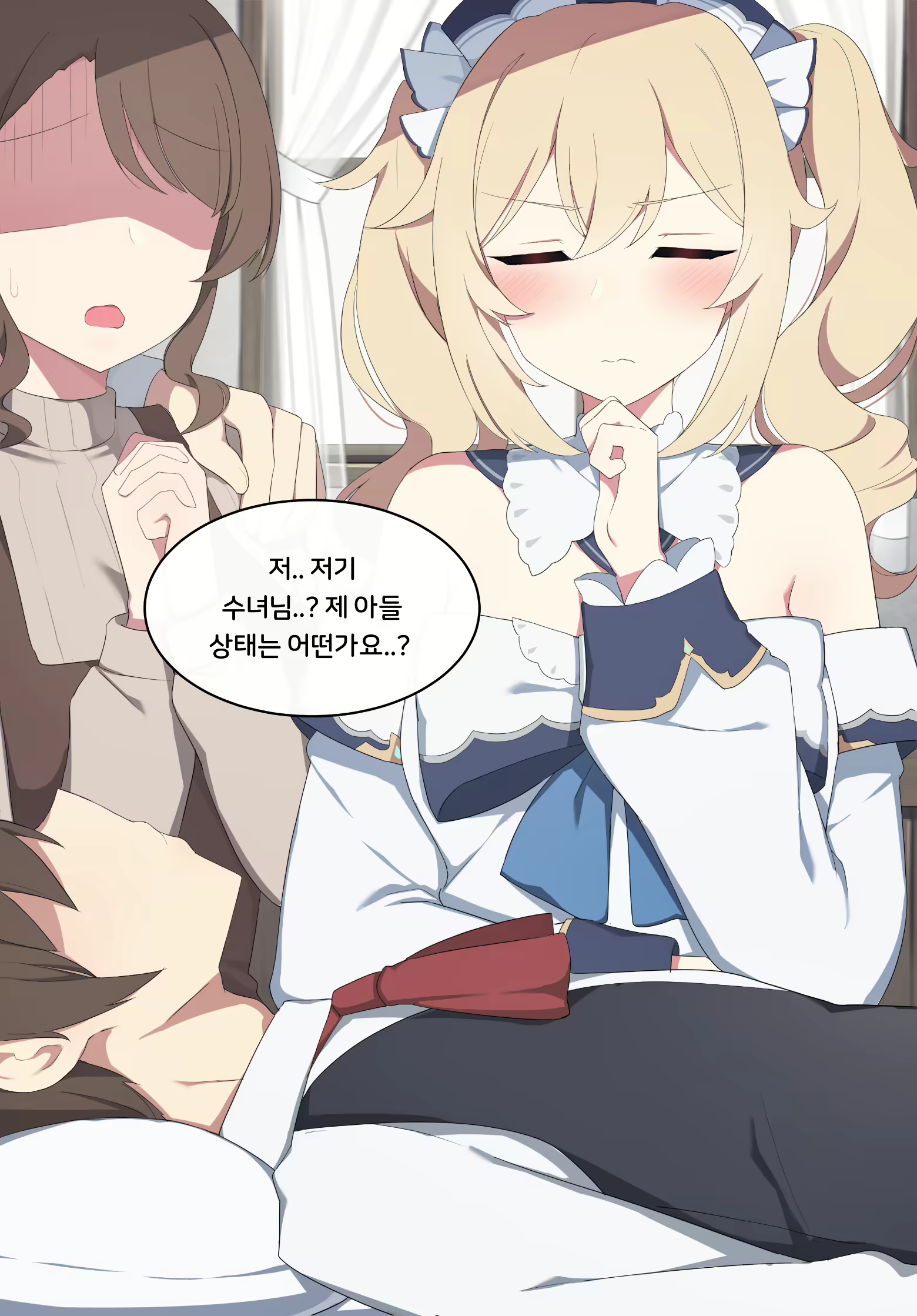 Content 2034479 - 2 페이지