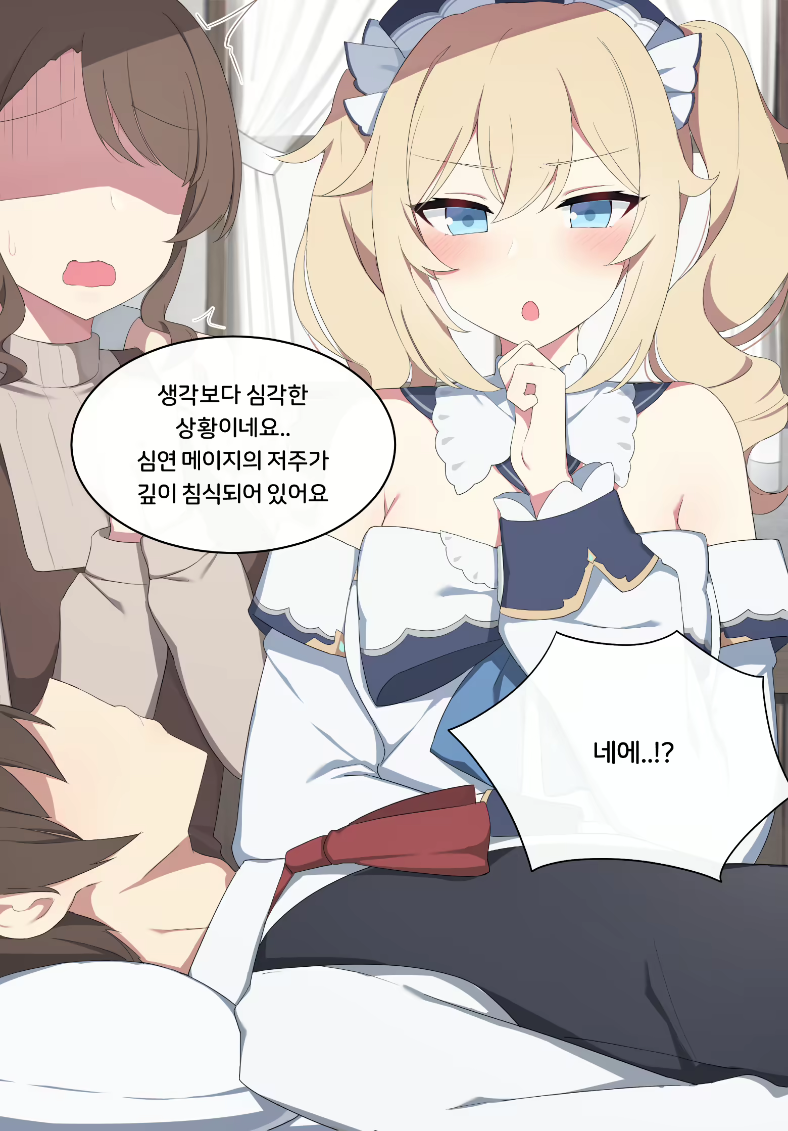 Content 2034479 - 3 페이지