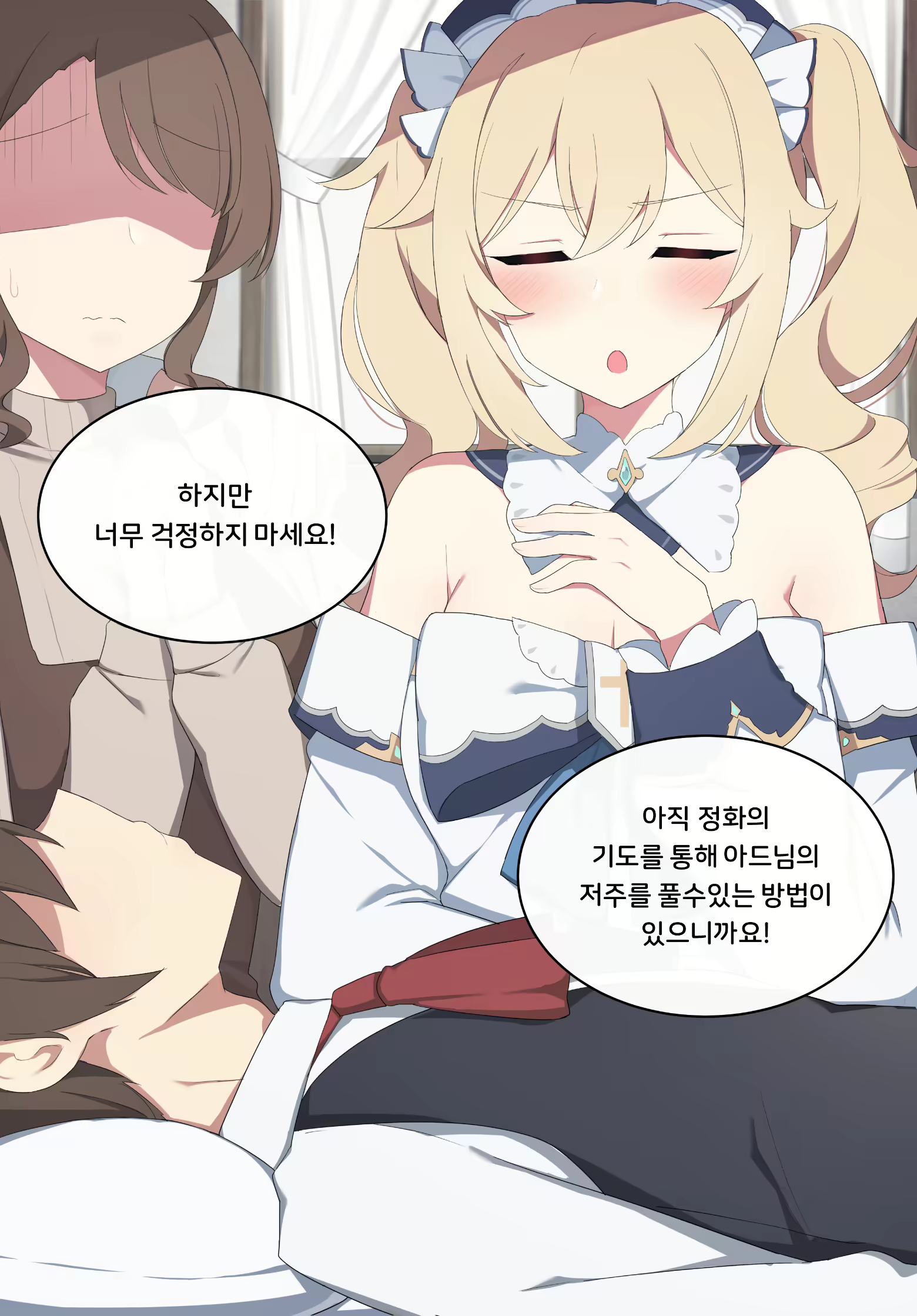 Content 2034479 - 4 페이지