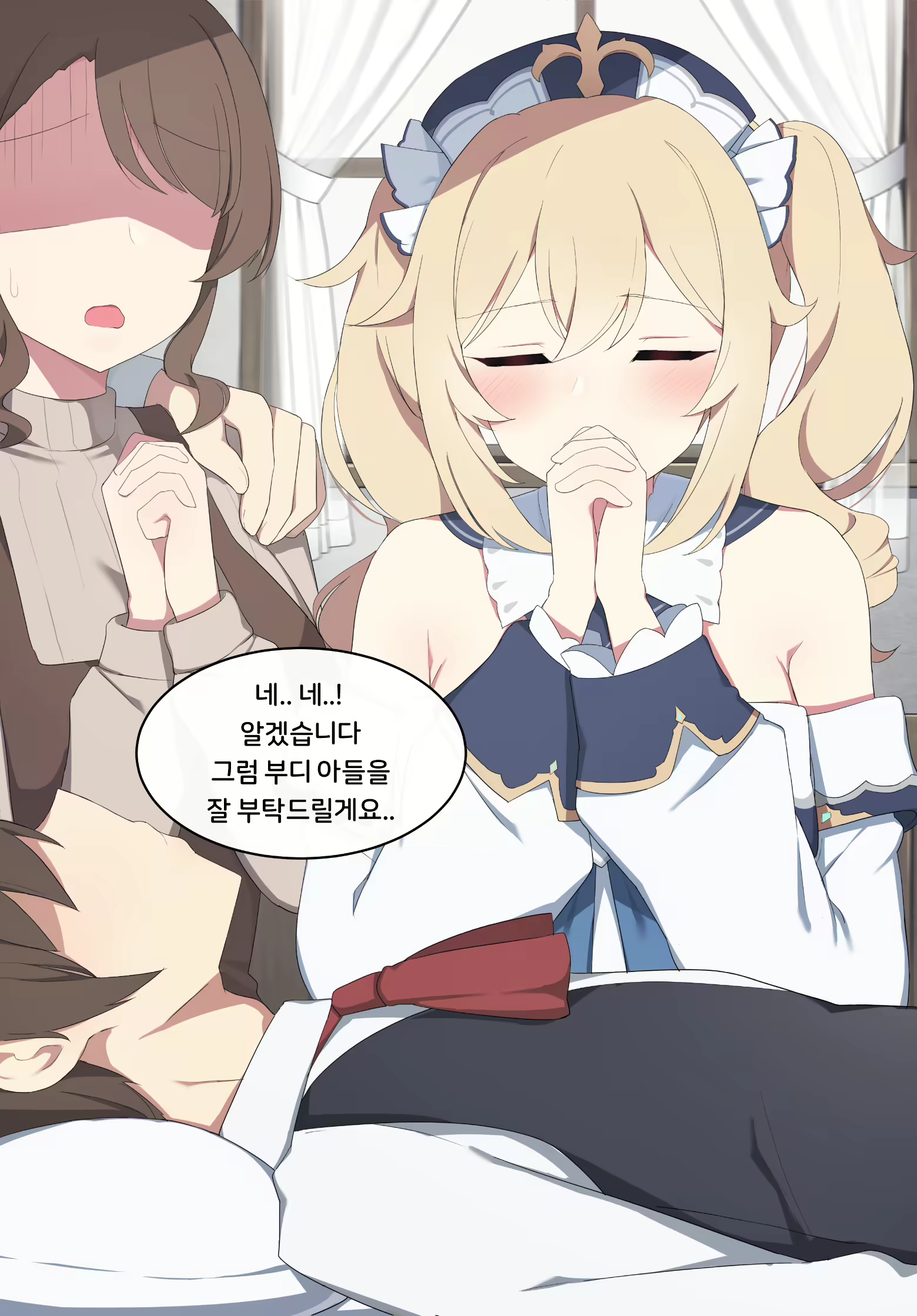 Content 2034479 - 7 페이지