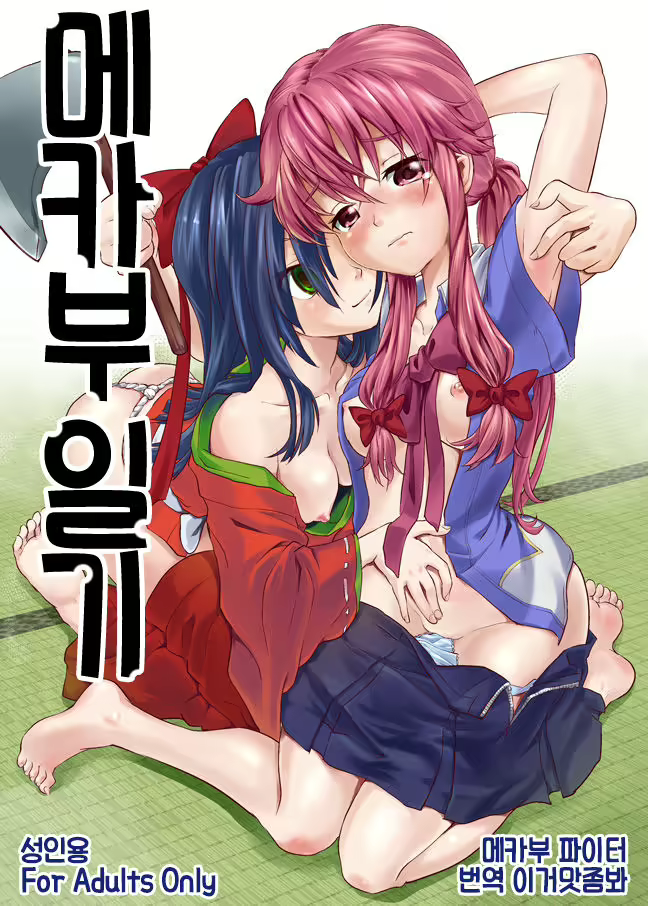 Content 2034512 - 1 페이지