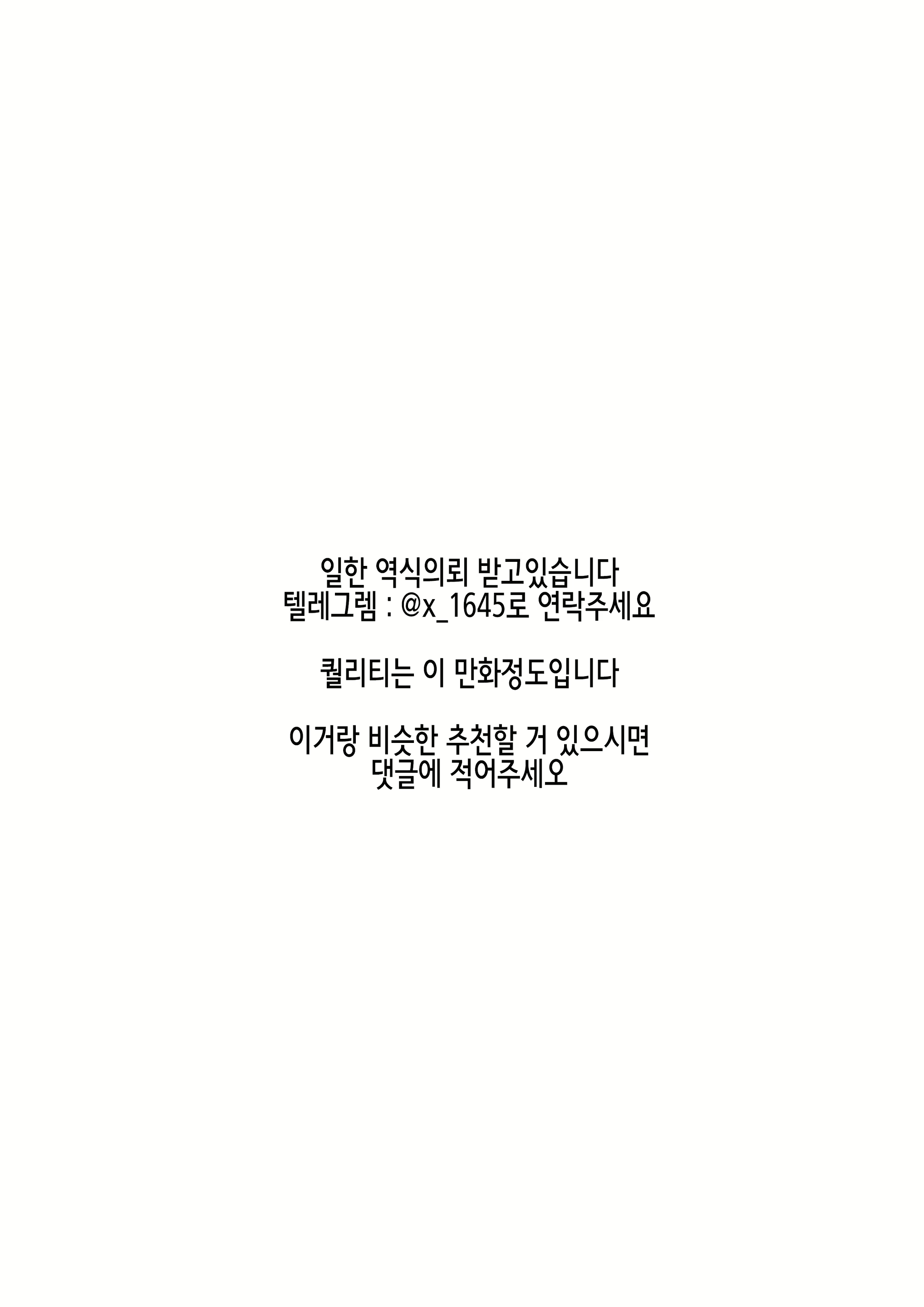 Content 2034551 - 2 페이지