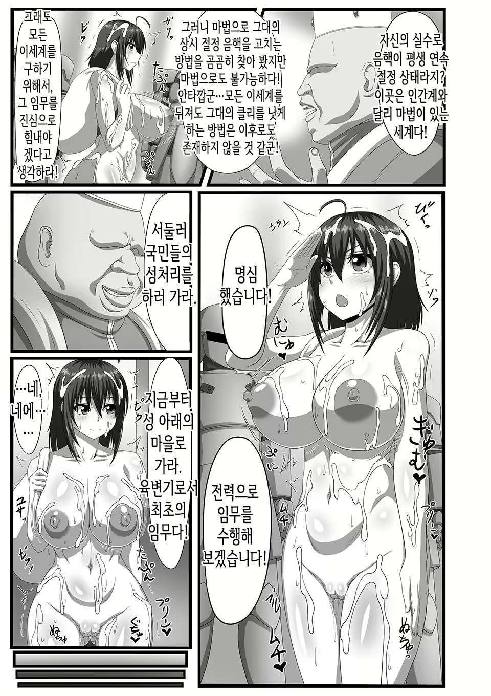Content 2034606 - 12 페이지