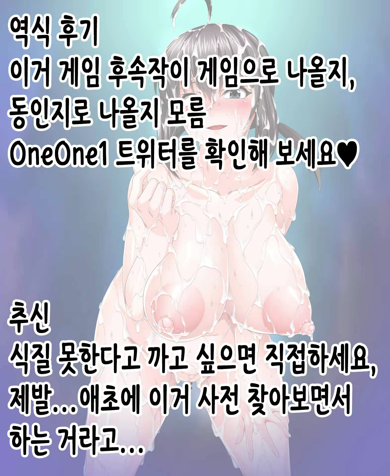 Content 2034606 - 60 페이지