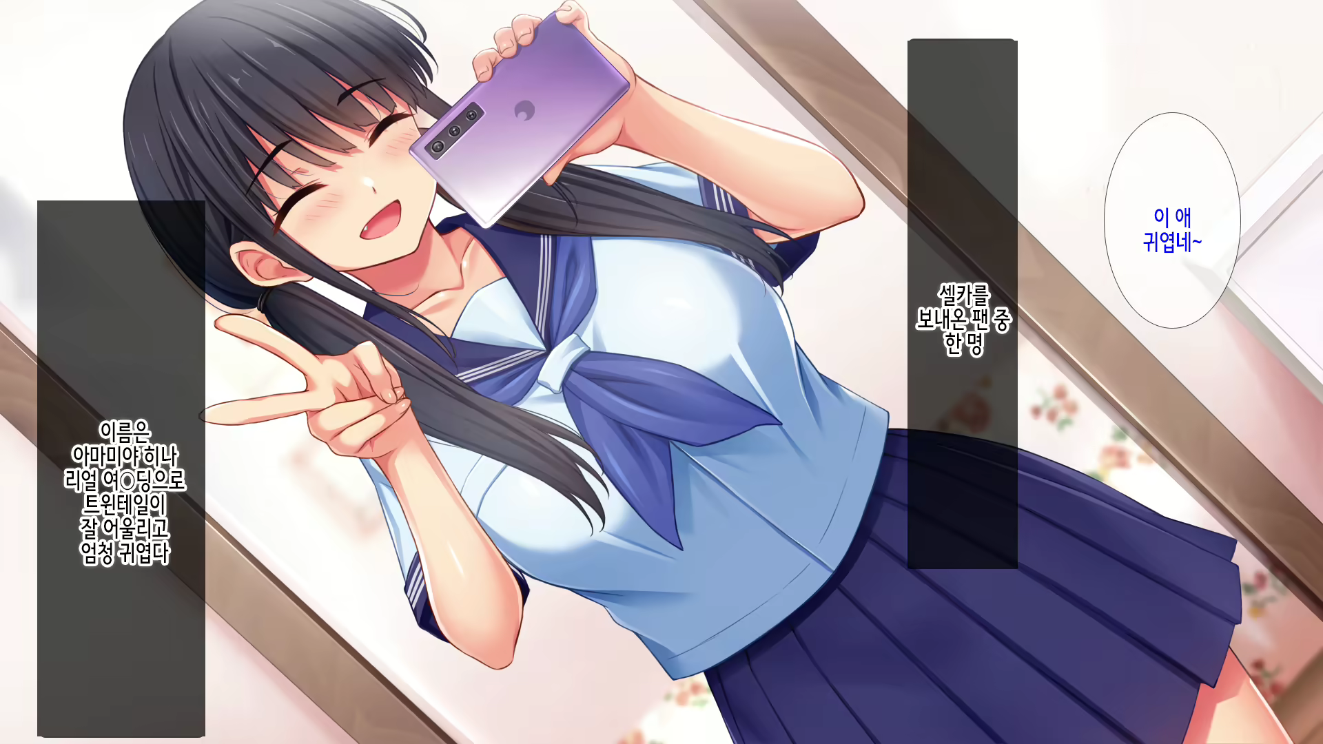 Content 2034612 - 10 페이지