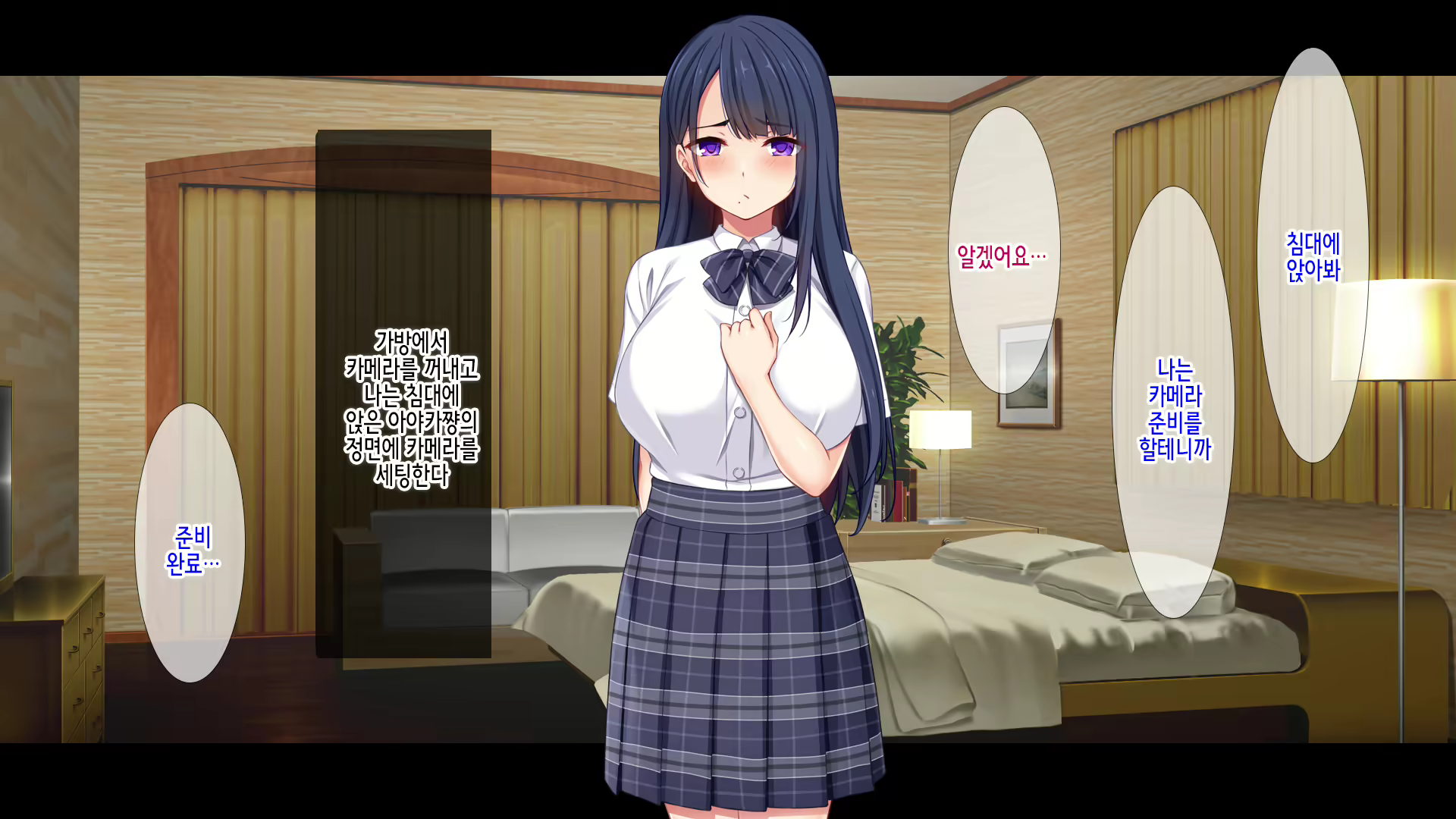 Content 2034612 - 114 페이지