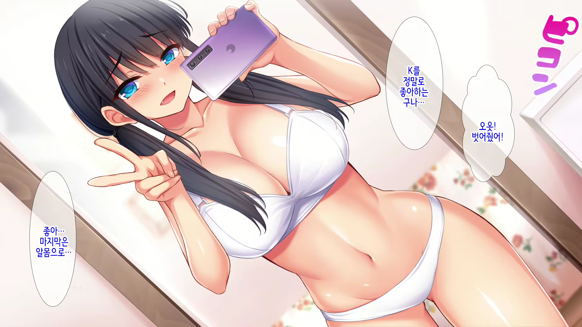 Content 2034612 - 13 페이지