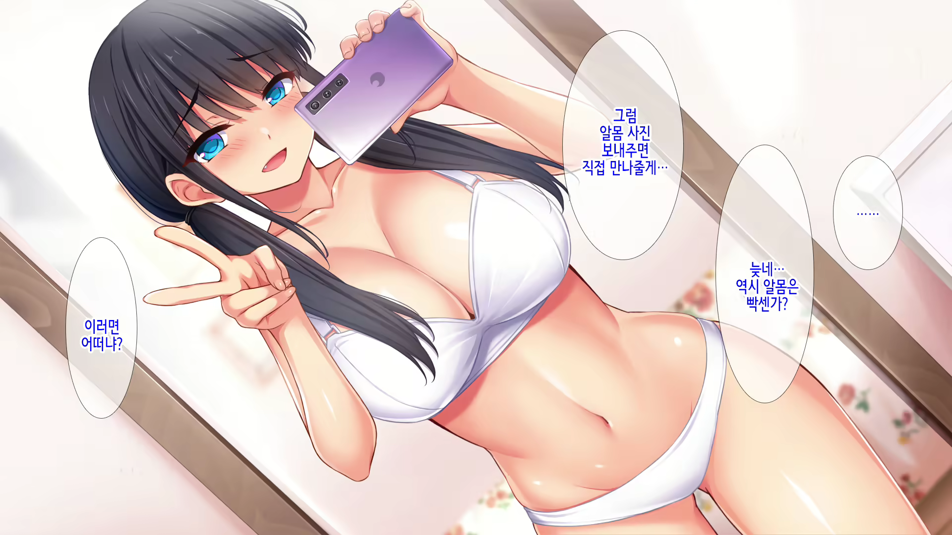 Content 2034612 - 14 페이지